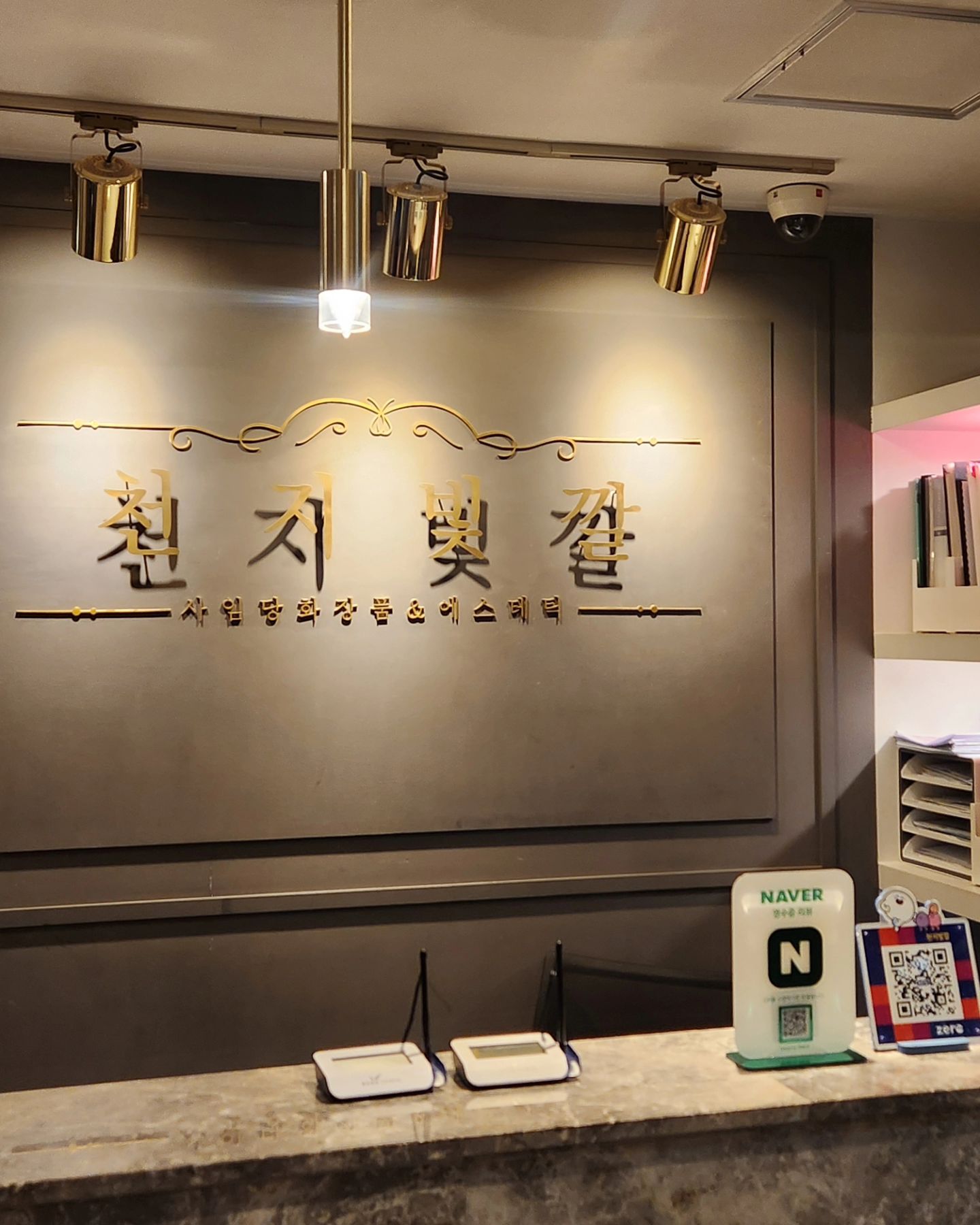 #아쿠아필 #이너리프토닝 #천지빛깔 #후기 🧖‍♀️💬

이젠 나이를 무시할 수 없는게 점점 피부가 칙칙해지고 자꾸 쳐지는 느낌이 들고 있눈 요즘...😢 천지빛깔에서 아쿠아필과 이너리프토닝 관리 받고나서 찐 물광피부 됐어용🥹✨️

이너리프토닝은 고밀도 초음파와 고출력 고주파를 사용해서 피부를 건강하고 탄력 있게 만들어주는데 통증이나 부작용 없이 피부가 촉촉해지고 탄력을 얻을 수 있어요. 특히 4MHz 고출력 고주파는 주름을 제거하고 피부 탄력을 높여준다고 합니당!☝️

아쿠아필은 피부관리 중에 기본 중에 기본이라고 볼 수 있죠?! 모공 청소와 함께 피부결 개선, 화이트닝, 여드름 완화, 피지 제거, 수분 공급까지 도움을 줄 수 있어용✨️

사당역 천지빛깔은 관리받으시는 모든 분들이 관리 후 샤워는 물론 스킨케어, 화장, 헤어스타일링도 하실 수 있도록 모든 것이 구비되어 있어요! 관리 후 쌩얼, 까치집 머리는 걱정 안하셔두 됩니더~~ 걍 한번에 해결😳 👍👍👍

#천지빛깔 #사당피부관리 #사당역피부관리 #사당피부샵 #사당역피부 #여드름관리 #윤곽관리 #체형관리 #바디관리 #메디컬기기관리 #일대일맞춤형관리 #일인룸
