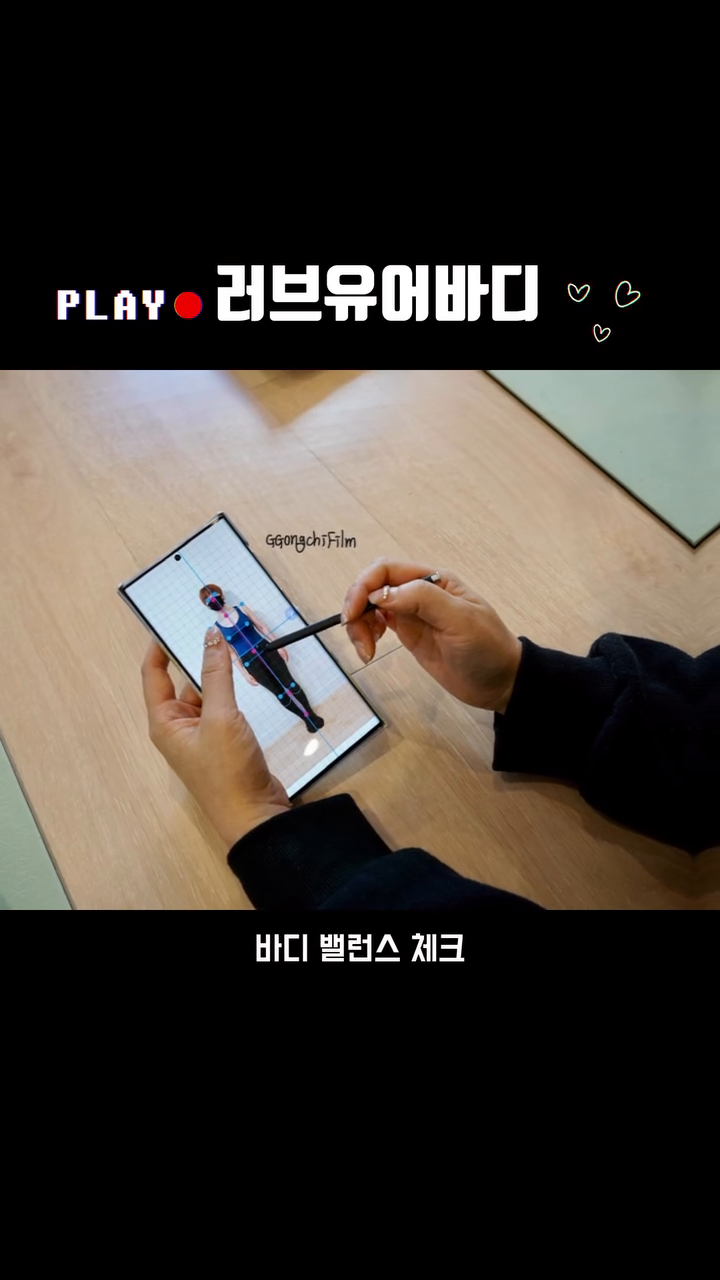 #협찬 
와아 신세계를 경험했음 -..-;;; 
몸이 아주 그냥 엉망이네유 ㅠㅠ 
#체형분석 #체형교정 #교정운동 
불편한 곳부터 체크 후 체형 분석, 
통증 원인 분석, 바디밸런스 체크, 
맞춤형 운동까지! 잼난 수업 ㄱㅅ
선생님도 유쾌하고 친절하심 👍🏼

#러브유어바디문정 
loveyourbody.official_ 
☎️ 02-401-4658
📍서울 송파구 법원로4길 10 
힐스테이트에코문정 308호
⏰ 평일 07:00~22:00
토요일 07:00~13:00 
일요일 09:00~11:00 
🗓️ 공휴일 휴무 

#문정동바디관리 #문정동운동 
#문정동체형교정 #러브유어바디 
#loveyourbody #꽁치필름 🎶