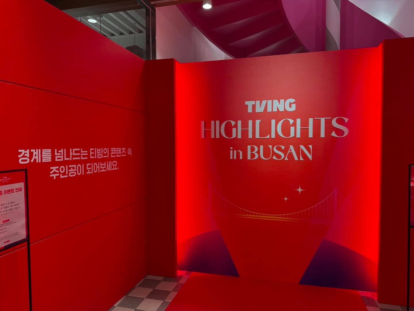 TVING HIGHLIGHTS in BUSAN 👍🏻
_
#티빙팝업 #티빙하이라이트인부산 #내가죽기일주일전 #랩퍼블릭 #선재업고튀어 #환승연애