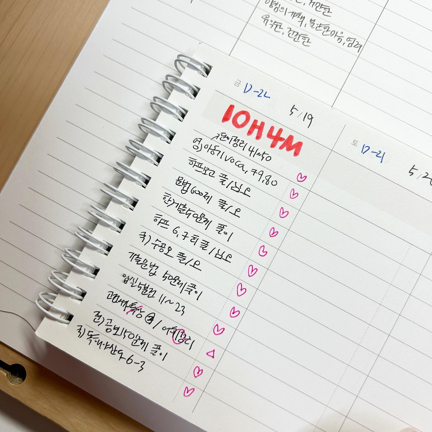 230519 금
10H4M

집중력은 언제 좋아지려나 ^^,,
난 역시 정신이 산만허다 후후
아 요새 저녁만 먹고나면 너무 졸리당
근데 오늘 아침에 늦잠 좀 잤다구
어제보단 확실히 덜 졸림
역시 잠이 보약이야,,💊💖
낼은 그래두 일찍 인나야짓!!!!