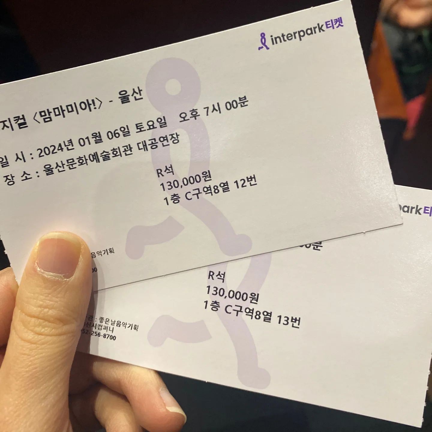 맘마미아! 

울산 공연 멋졌어 ♡♡♡

#맘마미아 #맘마미아뮤지컬 #울산공연 #울산데이트 #울산뮤지컬 #울산데이트 #공연데이트 #울산문화예술회관
