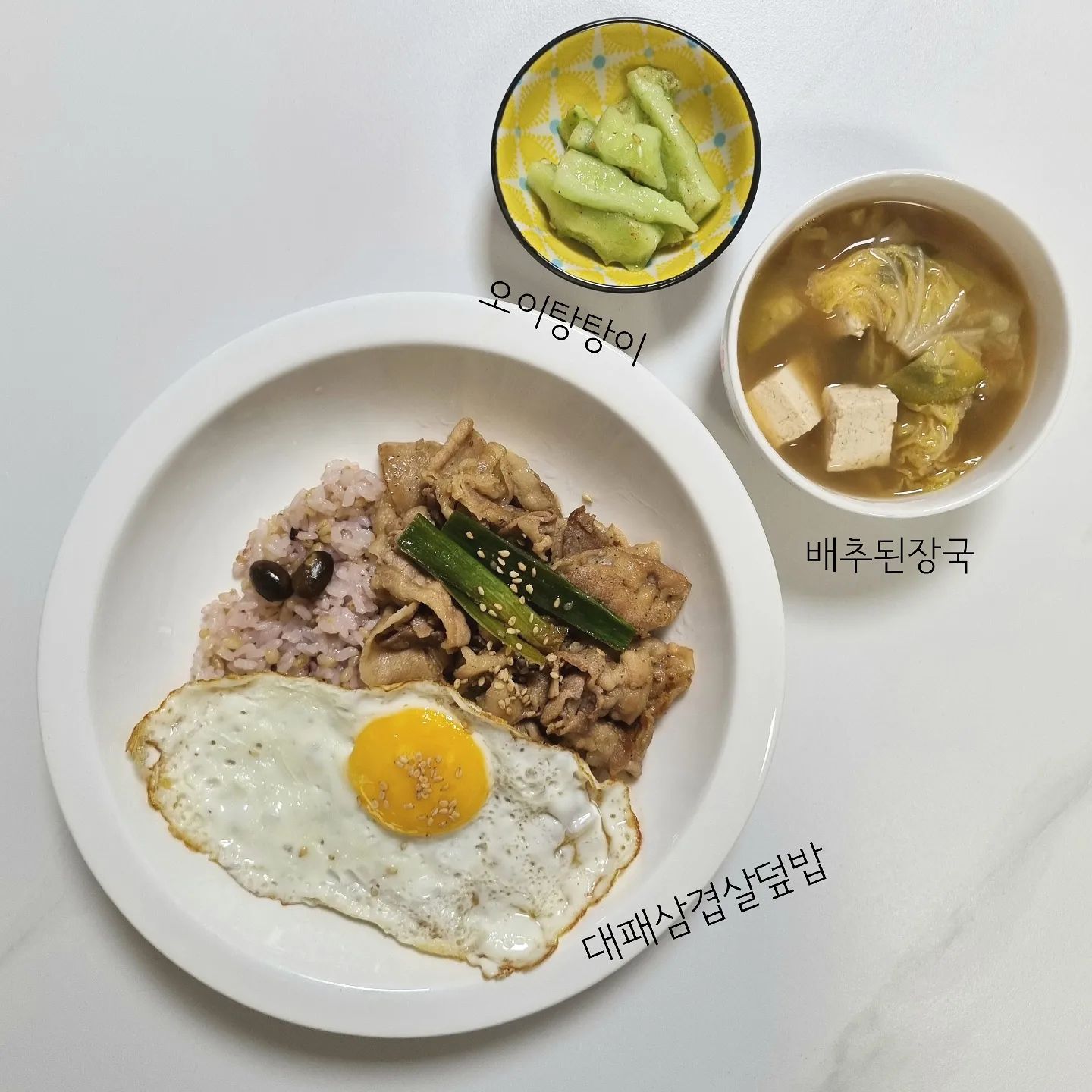 #승쥬니식단
.
.
방학에도 열심히 밥해먹이고 있어요오👉👈
아무거나 해줘도 찰떡같이 맛있게 잘 먹는 내새낑💓
집에서 기른 바질로 바질페스토 해서 바질파스타도 해먹고,
요래저래 간식도 틈틈히 잘 챙겨먹이고 있는데-
대체 왜.. 주말부터해서 아직 5일밖에 안 지난거지?!?!🥲
심지어 외출도 다 했는디요😅 아 더디다ㅎㅎ
남은 18일도 화..이티잉💪💪💪💪💪
.
.
.
#초등식단 #초등방학식단 #방학식단 #방학 #여름방학
#아이간식 #방학간식 #간식 #집밥 #요리 #밥상
#방학이까이꺼 #든든히잘챙겨먹고즐겁게보내자♡