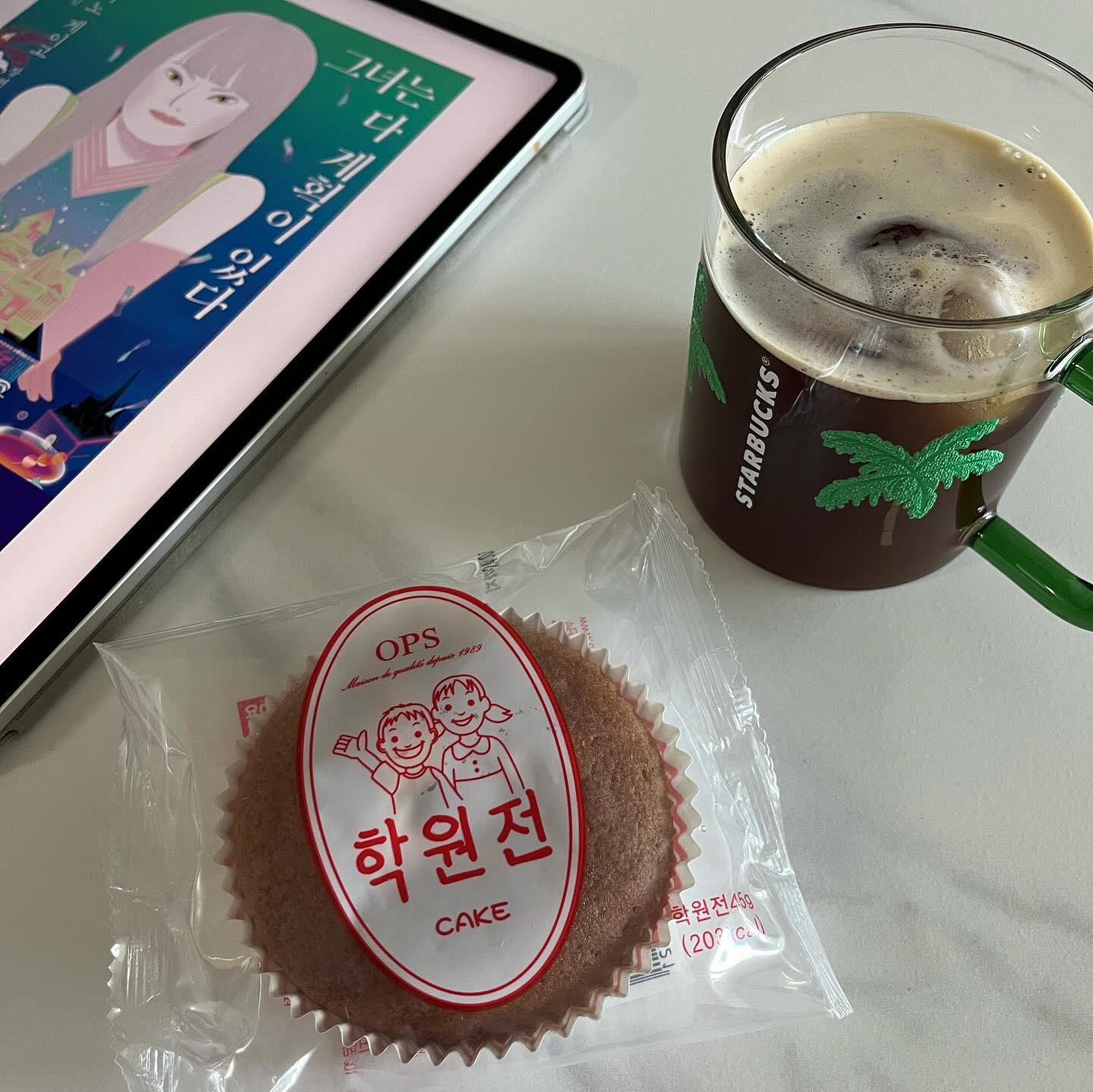 #학원전 #아니고 #하원전 #그녀는다계획이있다