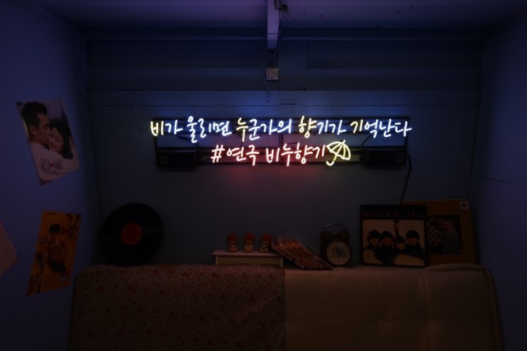 [혜화 연극] 서울 대학로 추천 연극 "비누 향기"🫧🧼