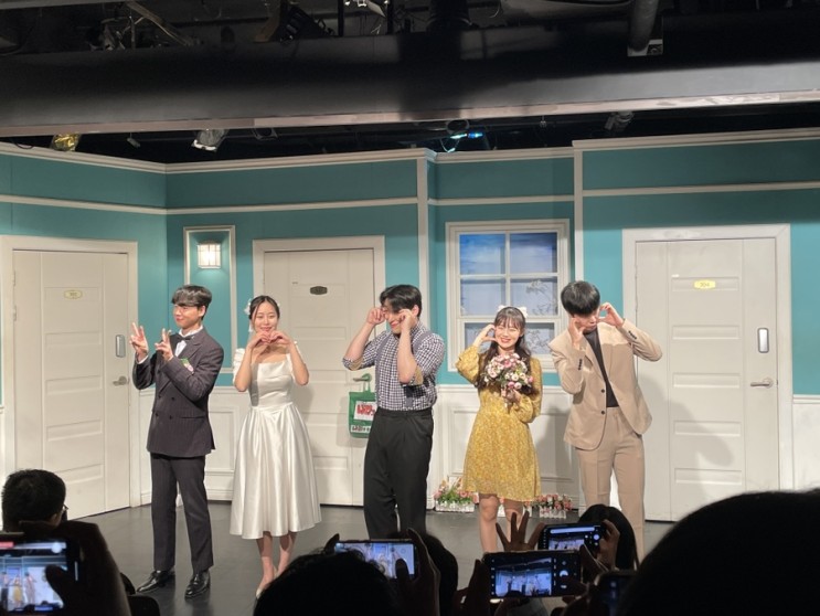 서울 대학로 데이트 필수 코스 추천 연극 '한뼘사이' 관람평