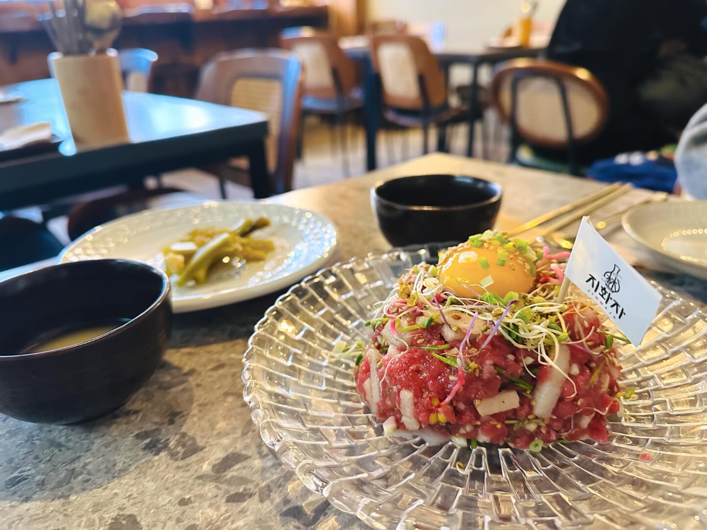 🥩지화자🥂