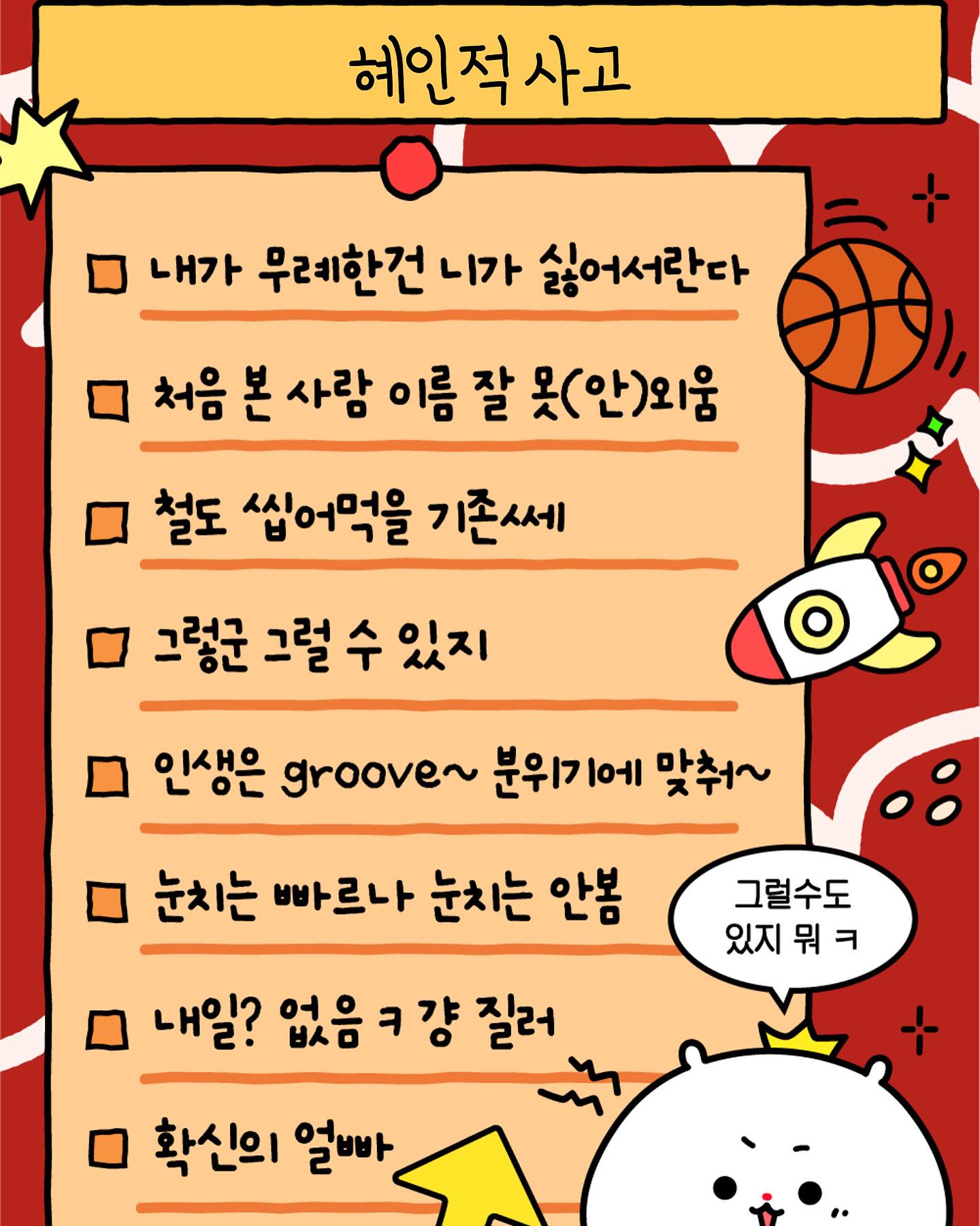 banggooso.kr #사고력테스트 #LG전자