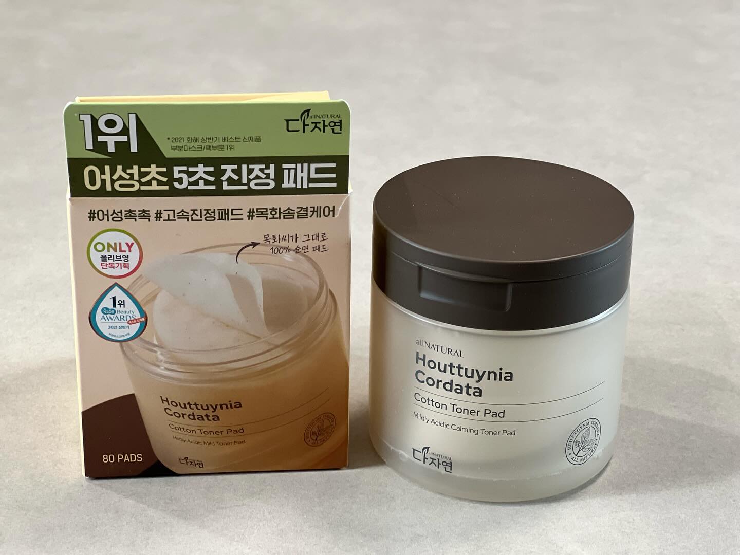 #협찬
.

다자연 어성초 목화솜 토너패드

allnatural_official 

올리브영 단독 기획 패키지로 구매할 수 있는
어성초 목화솜 토너패드!

✔️즉각적 진정효과
✔️즉각적 쿨링효과
✔️사용감과 흡수력👍🏻
✔️민감성피부, 피부자극 테스트 완료!

요새 환절기라 그런지 피부가 울긋불긋 민감한데 어성초 패드로 관리하고 있어요.

전국 올영, 올리브영에서 구매할 수 있어요~
올리브영에서 판매하는 토너패드는 80매라고 하니 참고하세요!

#다자연 #어성초목화솜토너패드 #어성초토너패드 #토너패드 #어성초패드 #올영토너패드 #올영패드 #올영이벤트 #토너패드추천 #어성초토너패드추천 #올영세일 #올리브영 #올리브영토너패드 #올리브영이벤트 #올영세일추천 #좋아요 #뷰티