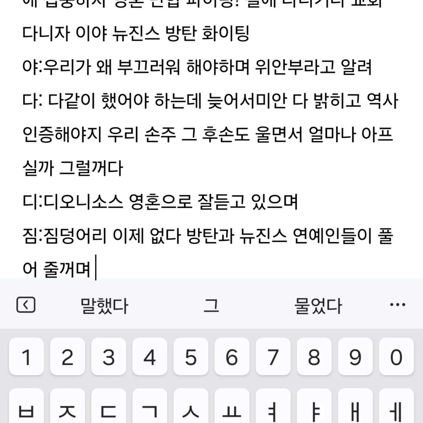 암 블로그는 kel127123 은례가 좋아하는 kel127123이며 블로그 찾기 게임 이러면서 은례가 들켜서 암이라고 썻으며 붓다가 은례 속마음을 쓰라고해서 그렇거등 그렇거등 붓다 말투입니다 죄송합니다 못찾았다 꾀꼬리 게임 라스트