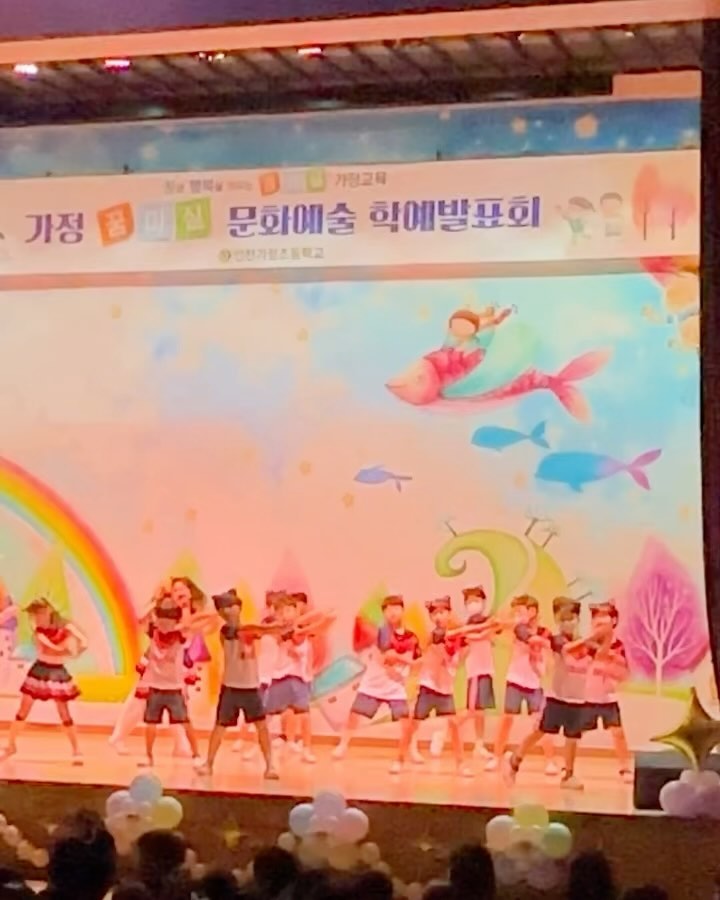 #너만보인단말이야🎶  #학예회 
#울아들💕 #잘한다잘한다내새끼 🤗