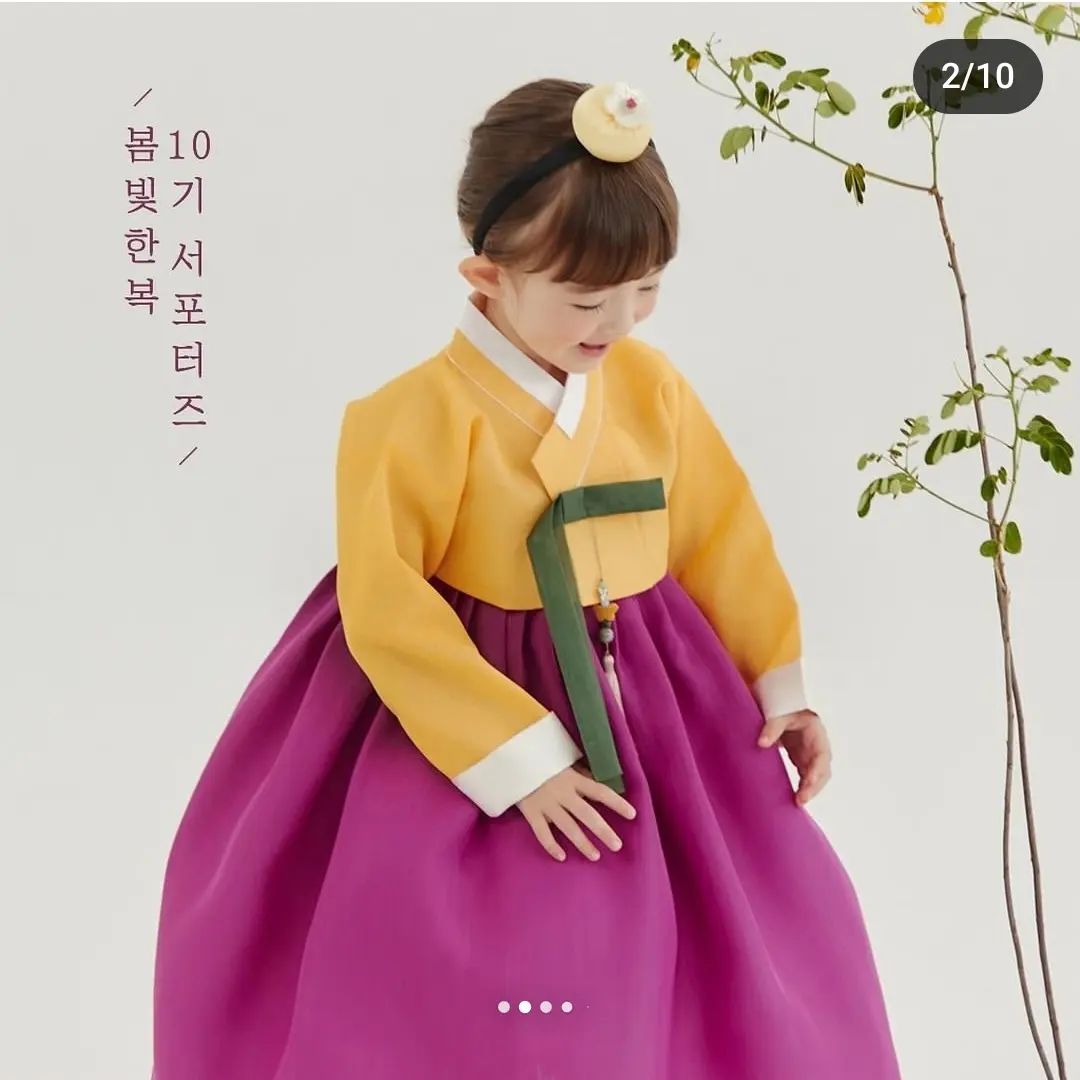 .
봄빛 한복 넘 이쁘고 퀄리티도 좋아서
정말 만족했던 우리 서윤이 두돌한복
이거 입고 스튜디오 사진도 찍어줬었는데!!
이벤트 한다고해서 가져와봤어요
세돌한복 도저언~!

#여아한복 #남아한복 #아기한복 #아동한복
