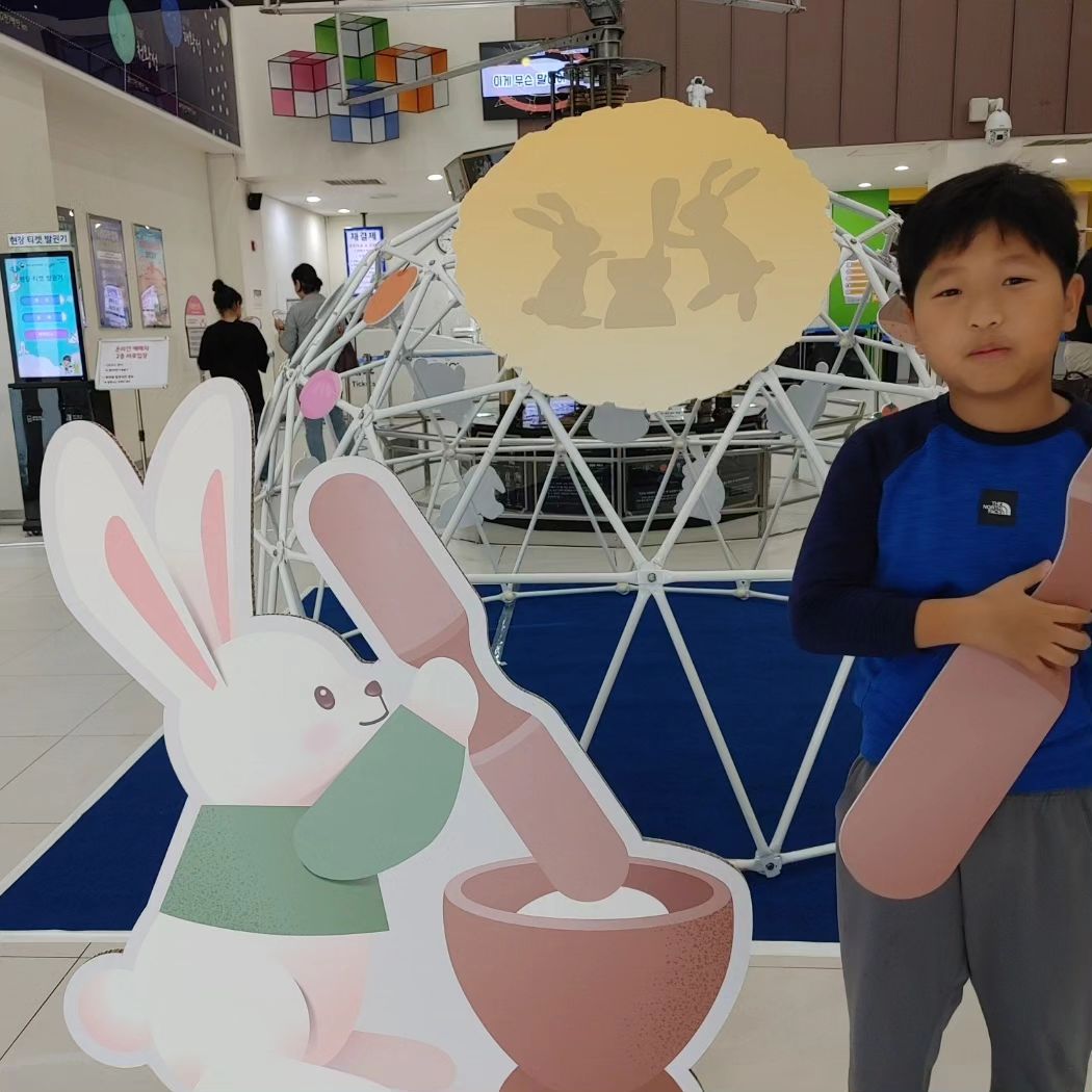 #오려송편과학관, #비밀을품다, #풍요를즐기다