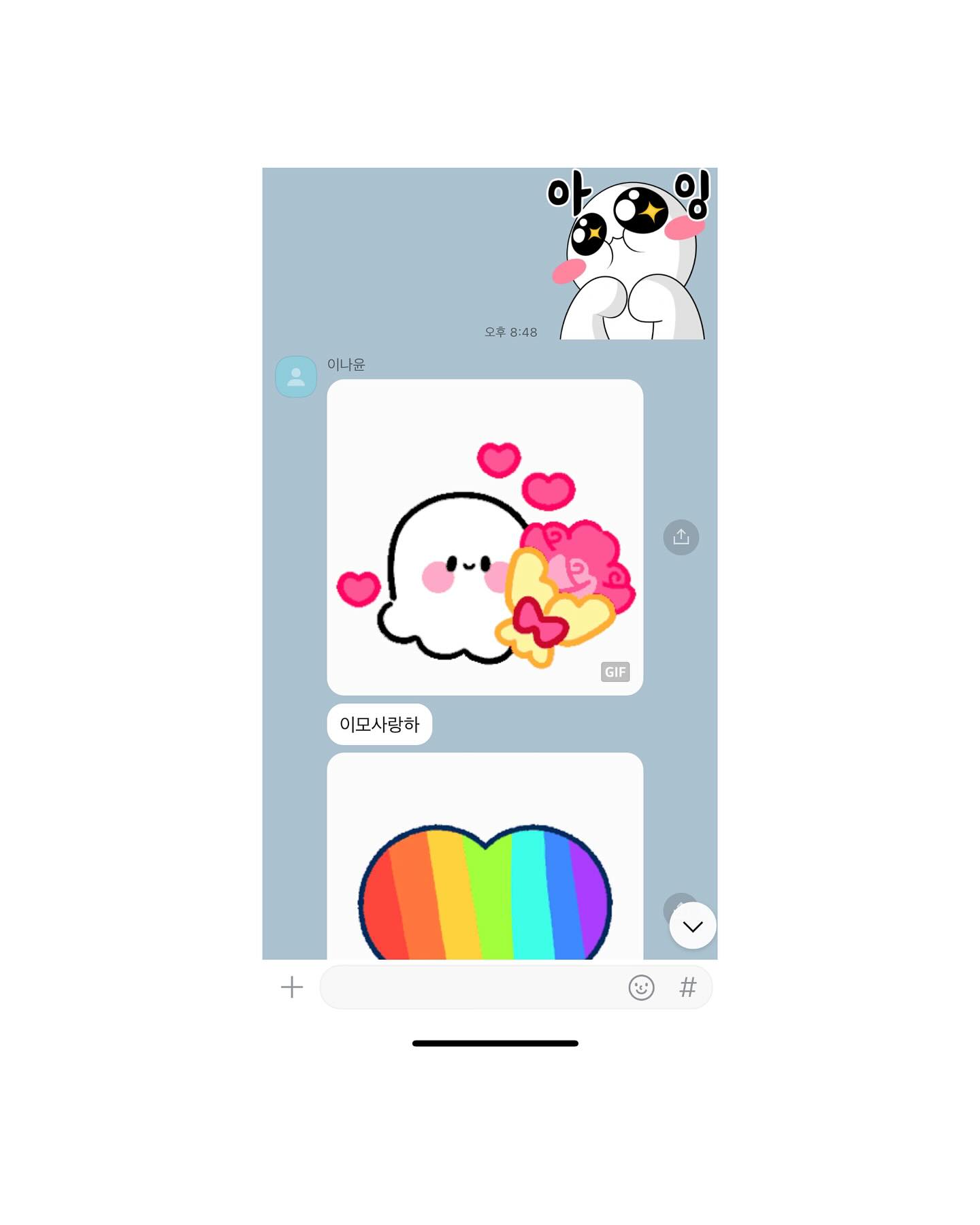 #이모운다울어 🥺
귀여워 죽겠네 ㅋㅋㅋㅋㅋ

#8살조카님 둘
#카톡카톡카톡 
#💟💟