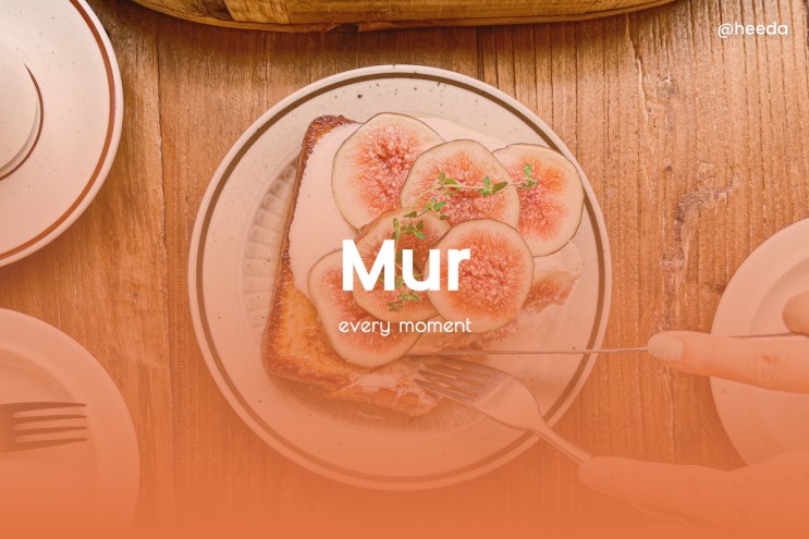 [제주/카페 추천] 브런치 겸 와인 카페, '뮈르 mur'