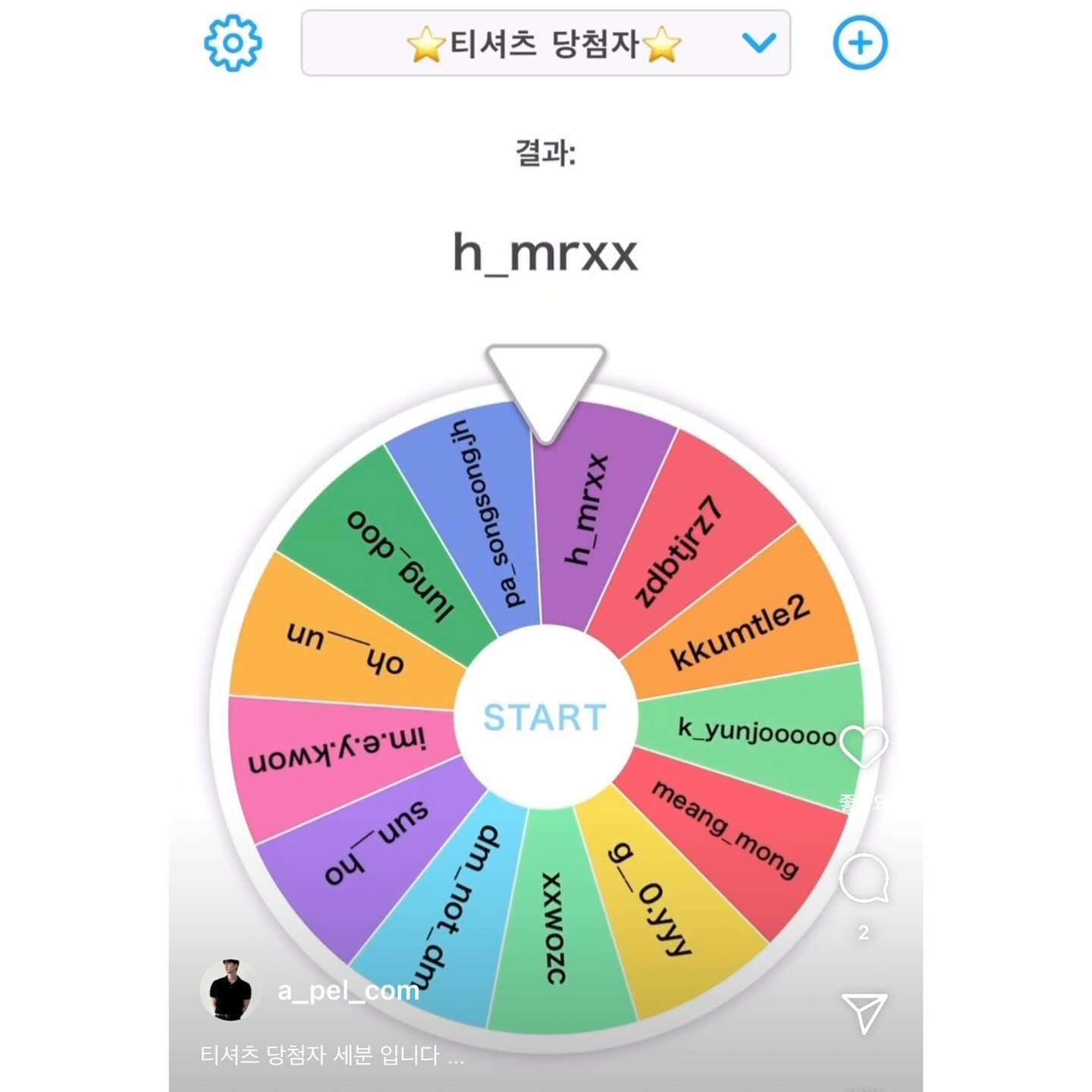 이벤트당첨❤️ 

티셔츠당첨이되다니 완전럭키비지잖아😘
통통한남편도 아주 잘맞는 오버핏반팔티 감사합니다😍🙏

#남성패션 #남성코디 #오버핏반팔티 #apelcom #남자데일리룩 #티셔츠 #반팔티 #추천 #럭키비키잖아
