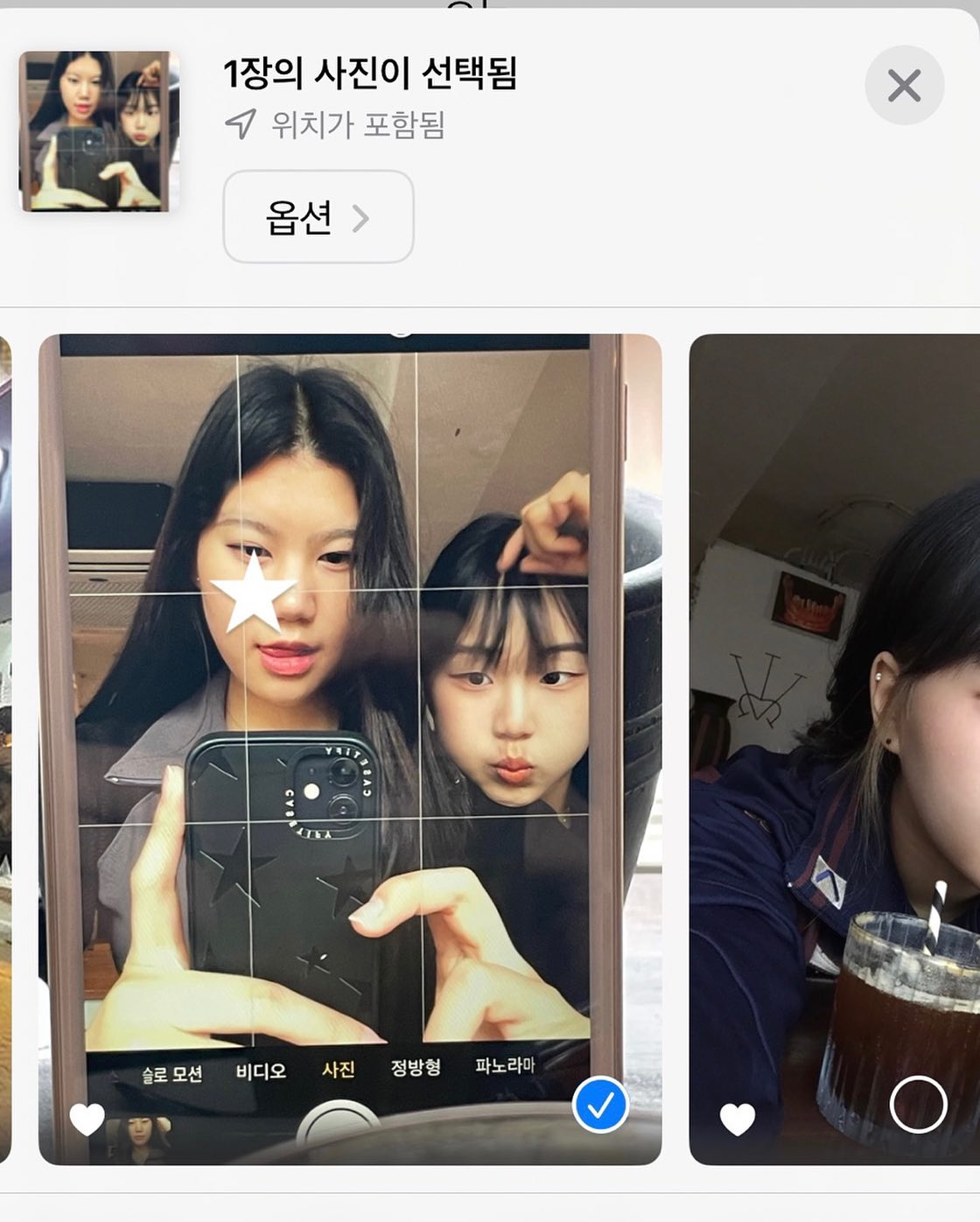 뇨뇽 ★