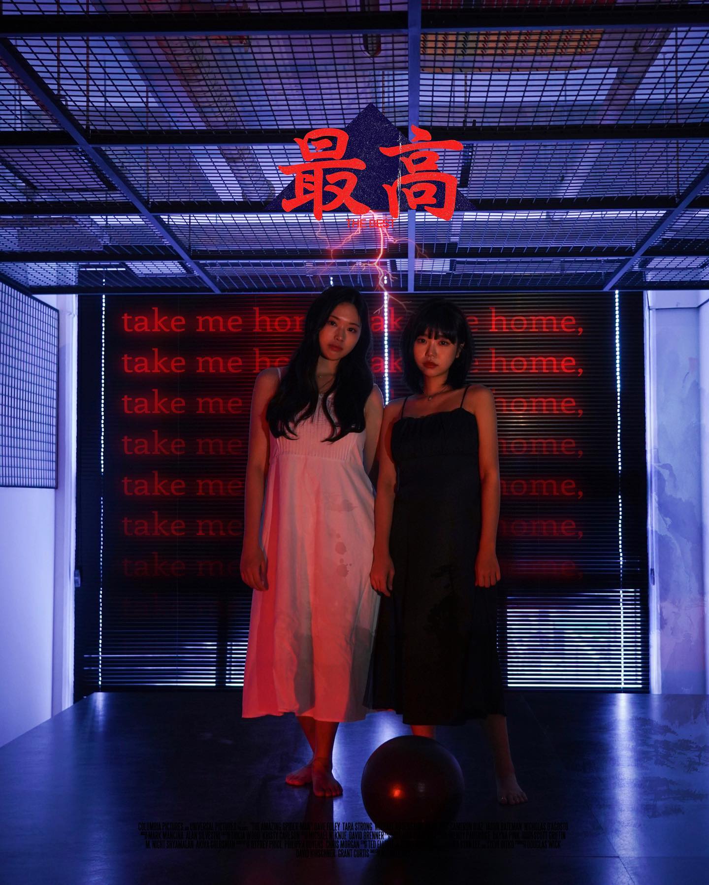 너 지금 이 순간을 후회하게 될지도 몰라 명심해.
-장화홍련