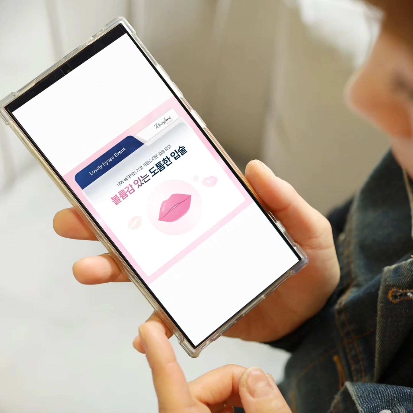 #광고

🌸촉촉하고 도톰한 입술!
사랑스러워서 쪽~ 뽀뽀하고 싶은 그런 입술!
저는 그런입술을 좋아하는데 여러분은 어떠신가요^^?

내가 생각하는 가장 사랑스러운 🌸입술은 ?
💋사랑스러운 입술의 차이 레스틸렌® 키스™ 캠페인 이벤트🌸💋💗
진행된다는거 알려드리려고요!

레스틸렌에서 출시한 입술 전용 필러
궁금해서 알아보게 되었는데요
1996년 스웨덴에서 시작된 27년 역사의
명작 필러 브랜드 레스틸렌®의 입술 전용 필러로
레스틸렌® 키스™는 미국 FDA 승인,
유럽 CE 인증으로 효과 입증받은 히알루론산 필러라는거!!
움직임이 많은 부위에 적합한 레스틸렌 OBT 공법이 적용!

우리같이 레스틸렌® 키스™ 캠페인 이벤트
참여하고 경품 주인공 되어보자고요!

restylanekorea 공식계정에서
자세한 이벤트 내용은 확인가능해용! 💋🌸

#레스틸렌 #입술전용필러 #입술필러 #입술볼륨 #사랑스러운입술의차이
#입술엔레스틸렌키스 #레스틸렌캠페인 #히알루론산필러 #restylane
#레스틸렌키스#필러는레스틸렌 #레스틸렌키스이벤트 #뷰티스타그램
