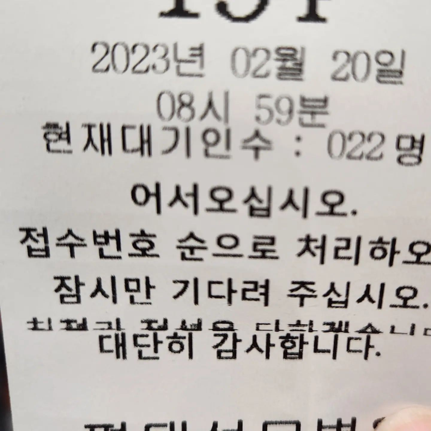 Hi 여러분...?
제가 말이죠...
오늘 #위내시경 을 받고왔어요.
요즘들어 속이 너무 안좋았거든요.
혈액검사랑 다해보니
염증 수치가 엄청높아서
일단은 #식도염 인데
이게 계속 진행되면 위염으로 된다네영
결과는 식도염인디 ->위염 가능성이 크다
이게 의사쌤의 결론이십니다...허허

일단 전 잘 살아있어요ㅎㅎ
#모두 #아프지말자 #건강 #최고
#걱정 #스트레스 #병의원인
#대환장파티 #에리 #미엘
#일상 #병원 #소통 #대화