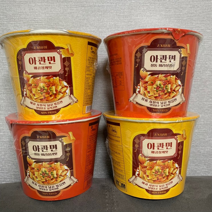 마라탕라면 추천 I 아콴면 간편한데 맛있어
