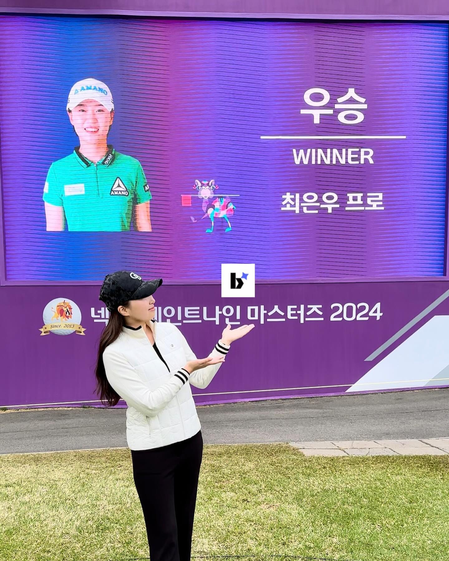 #ad 갤러리응원도 버디스쿼드🩵

#넥센세인트나인마스터즈2024 에 다녀왔어요!

이번 대회는 극적인 막판 역전승으로
디펜딩챔피언 최은우 프로님이 2연패를 달성하셨어요🥳👏🏻

갤러리 응원도 #버디스쿼드 와
함께 하니 재미가 두배✌🏻

KLPGA대회를 색다르게 즐겨보세요💖

birdiesquad_io 

#골프앱 #카카오vx #KLPGA #klpgatour