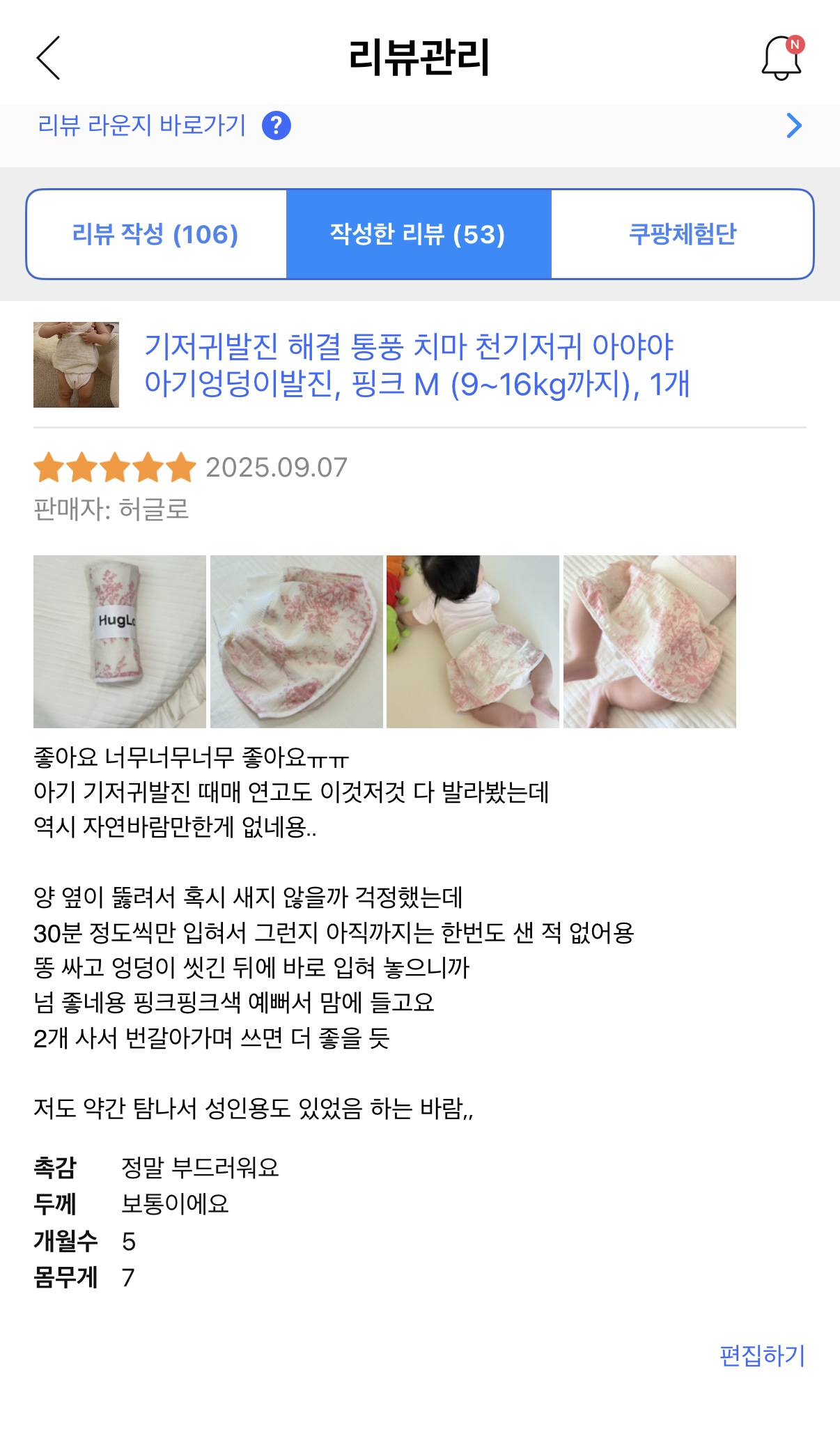 허글로