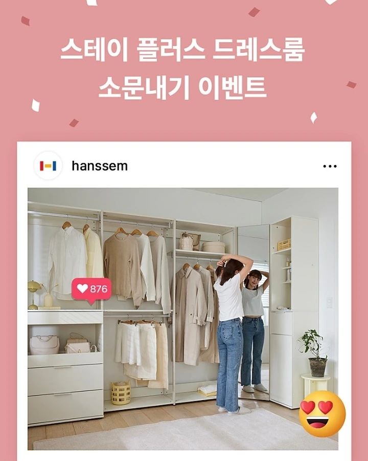 저희집 붙박이장과 식탁, 소파 모두 한샘인데
완벽 갓벽한 한샘과 생활공작소가 콜라보를 했다니 
정말 기대가 되네요
우리 집의 공간에 맞춰 필요한 것으로 조합이 가능한
스테이플러스 드레스룸으로 옷 정리도 깔끔하게 하고
생활공작소의 다양한 세탁용품으로 옷 관리를 깨끗하게 
할 수 있어 실생활에서 정말 유용하게 쓰이겠어요

스테이플러스 드레스룸 100만원 이상 구매시 선착순!
생활공작소 의류관리전용 기프트 세트도 받고
이번 한샘 스테이플러스와 생활공작소의 콜라보 이벤트로
드레스룸 공간도 넓게 활용하고 생활이 더 편리해질 것 같아요

#드레스룸행거 #드레스룸인테리어 #한샘드레스룸 #옷장 #한샘옷장 #스테이플러스 
#스테이플러스드레스룸 #스테이드레스룸 #시스템옷장 #드레스룸옷장 #한샘붙박이장 
#한샘디자인파크 #한샘매장 #드레스룸견적 #한샘바흐드레스룸 #행거드레스룸 #신혼인테리어