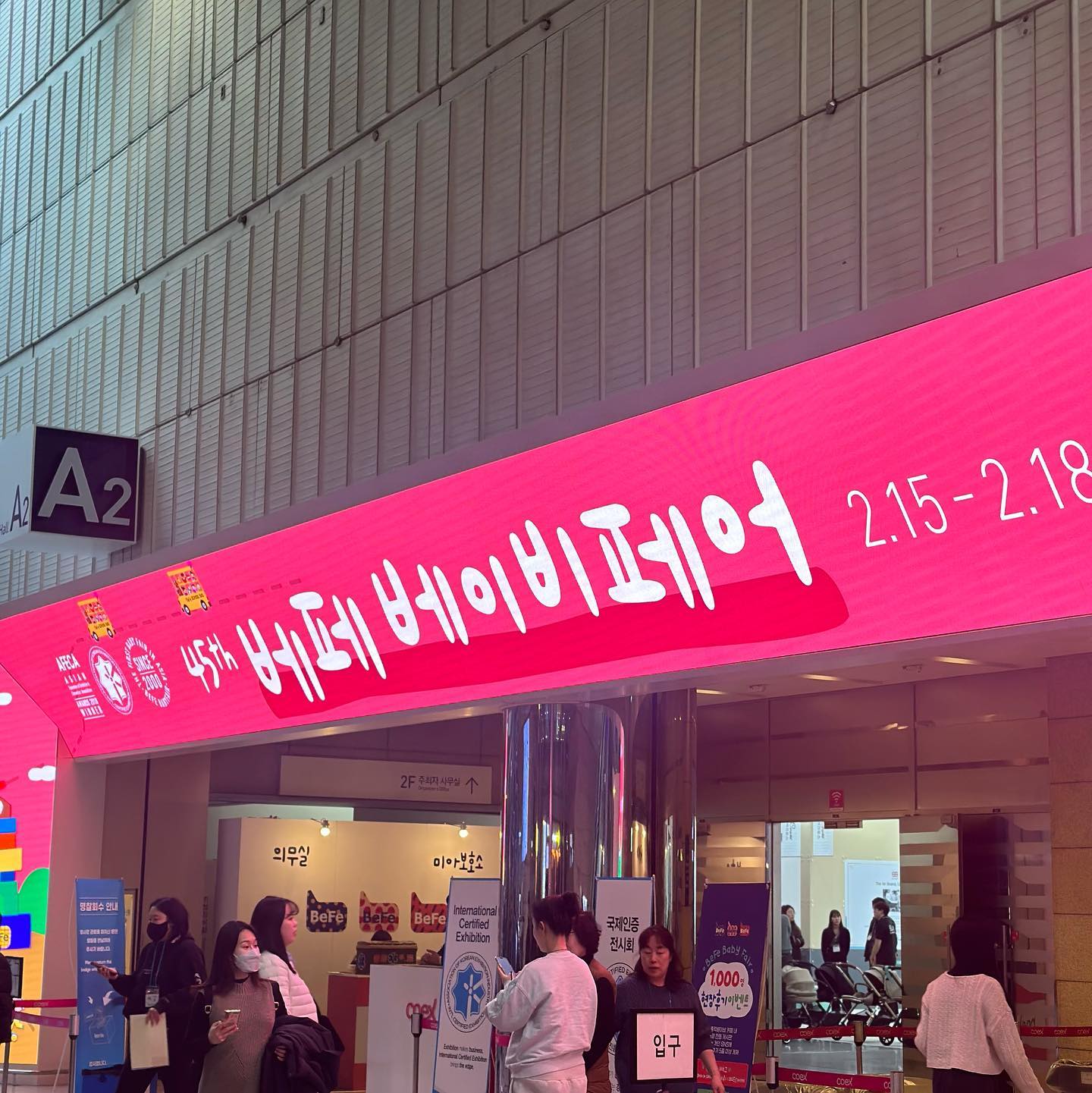 #베이비페어 #베이비페어득템 #베페꿀팁 

처음으로 베이비페어 다녀왔는데 평일에 오길 넘 잘해따😆
구경 좀 하고 필요한 것만 사자했는데
왜때뮨에 필요한게 많지,,,!??ㅋㅋㅋㅋㅋㅋ

뽀뇽이 손수건이랑 이불, 옷 조금 방수패드만 샀는데도
한웅큼이넹,,,,😅

🔺베페 꿀템들🔺
H207에 #꼬까신 구성 완전 괜찮고 서비스도 많이 주시고

난 있어서 안 샀지만 H150 #뉴코코맘 에서 
트롤리 3단캡형+칸막이+보조바구니 구성으로 79,900원이라
가성비 굿이고

H100에 #코니아기띠 보러 갔는데
30%정도 저렴하게 팔고있어서 이것도 개이득😆
코니 회원가입하면 증정품 턱받이였나,,!! 줘뜸!!

C240 #보리보리 에서는 회원가입하면
가방이랑 뽑기도 할 수 있어서 개이득😆

역시 하루만에 다 둘러보는건 체력과 시간부족,,,🥺
불태운 쇼핑이어따,,,,,,,🔥

#빵세네부부 #뽀뇽이맞이할준비 #45회베페 #베페에서득템
