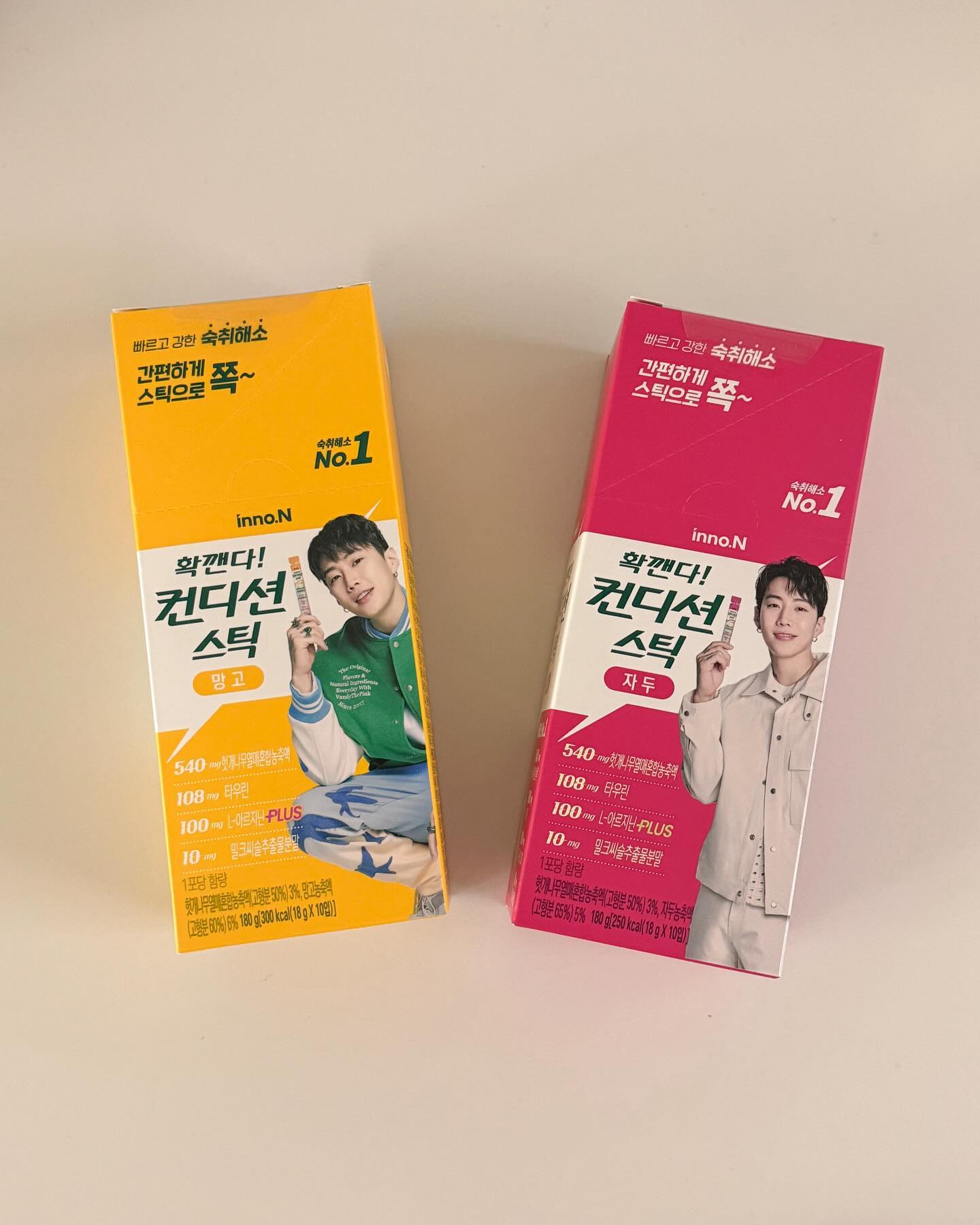 #협찬

숙취해소제 NO.1 브랜드 '컨디션'에 나온 젤리형 숙취해소제 신제품.
- 망고맛, 자두맛 2가지 새로운 맛으로 출시
- 기 제품인 그린애플, 컨디션맛을 포함하여 4가지 맛으로 다양하게 즐길 수 있습니다
- 물없이 맛있고 간편하게 즐길 수 있는 제품

#협찬 #컨디션스틱 #컨디션스틱망고맛 #컨디션스틱자두맛 #컨디션젤리 #컨디션 #확깬다컨디션 #젤로판타스틱한상태 #확깨는상태 #숙취해소제 #숙취해소