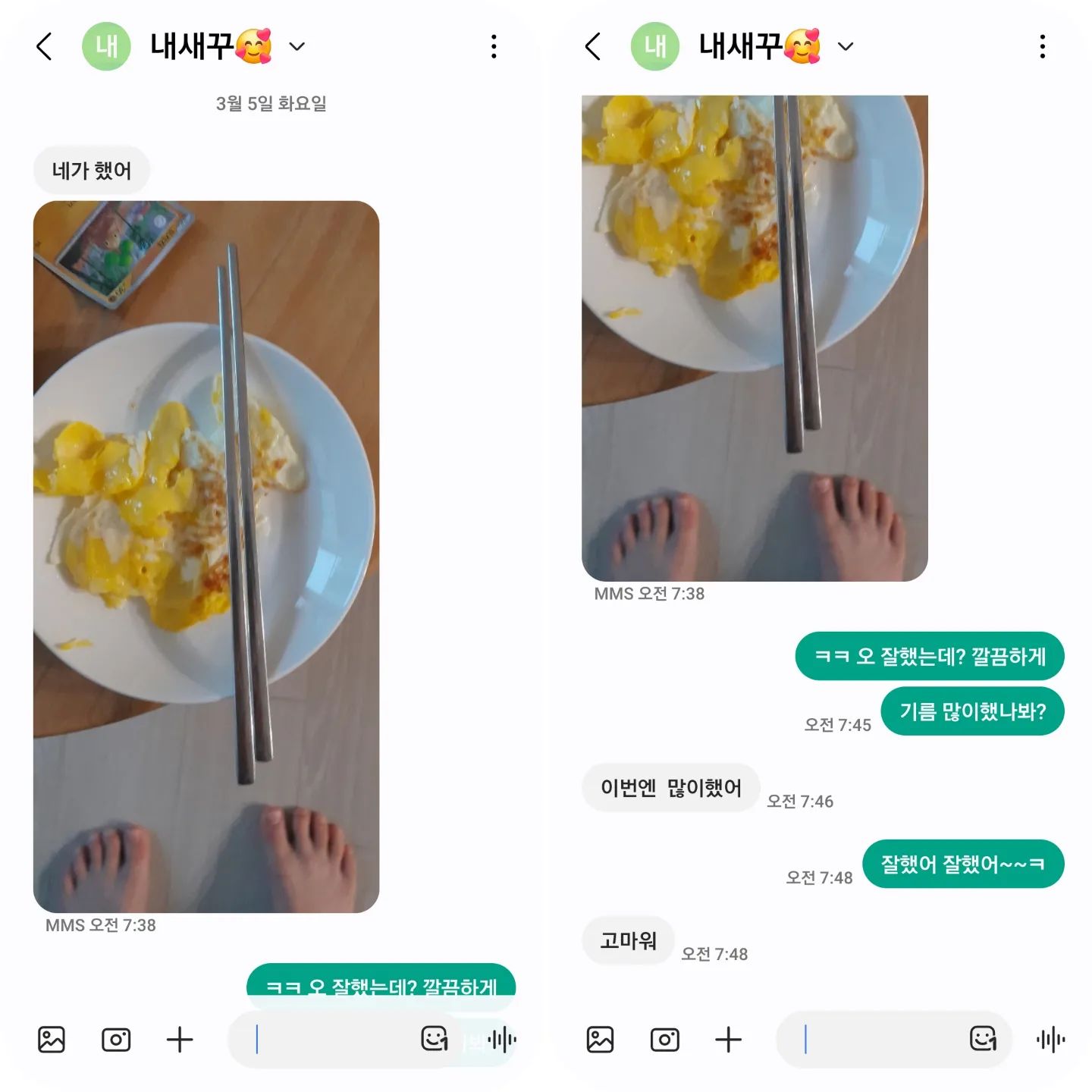 #호호네
#기특
#귀엽
-
방학때 혼자있어서
계란후라이 가르쳐줬더니
혼자 하는거에 맛들렸나봄
⠀
선생님 계신데도 혼자했다니
기특하고 뿌듯하고
⠀
사진에 찍힌 발가락마져 사랑스러움