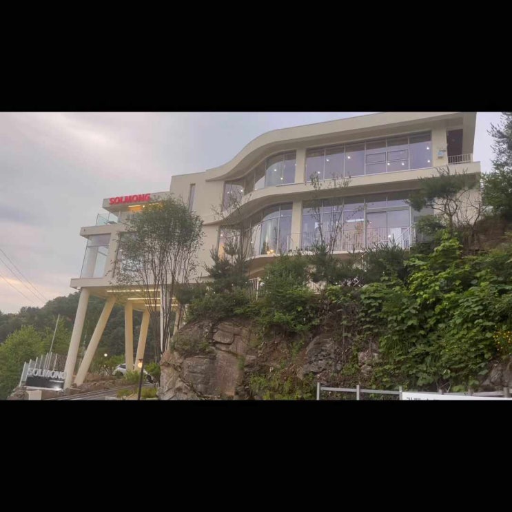 남양주 카페 솔몽 베이커리