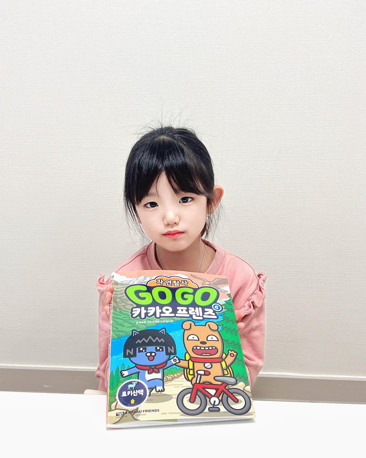 #제품제공 #아울북서포터즈 
owlbook21 

귀여운 카카오프렌즈 친구들과 떠나는 자연탐사여행 GO GO 카카오프렌즈 자연탐사 6 로키산맥 숲편 읽어보았어요

 200만부 돌파 베스트셀러 학습만화로 인기있는 GoGo카카오프런즈 자연탐사시리즈 여섯번째이야기가 나왔더라구요
주위에서 이미 추천을 많이 들은 도서라 두근거리면서 읽어보았는데 왜 그렇게 많이 보는지 알겠더라구요
재밌는 내용과 귀여운 카카오 프렌즈 친구들캐릭터가나와 혜린이도 엄청 집중해서보았어요

이번엔 북미에 있는 광활한 자연 로키산맥으로 떠났는데요
펄펄 끓는 온천과 빙하가 녹은 호수 아찔한 협곡과 멋진 등산로에서 혜린이가 깜짝놀라더라구요
지구 온난화로 인한 산불로 생태계가 위협받는 모습에서 지구를 지켜줘야겠다며 마음아파했어요

무엇보다 제일재밌는건 씨드볼을 두고 펼쳐지는 로키산맥 일대에서 펼쳐지는 카카오프렌즈와 안티의 대결! 
과연 누가 씨드볼을 차지할것인지 엄청 두근거려하며봤어요!

과학, 탐험, 모험을 좋아한다면 <Go Go 카카오프렌즈 자연탐사> 시리즈를 추천해 드려요!

#고고카카오프렌즈 #카카오프렌즈 #자연탐사 #로키산맥 #생물도감 #지구온난화
#생태학습만화 #초등스테디셀러 #초등베스트셀러 #초등학습만화 #초등추천도서 #아울북