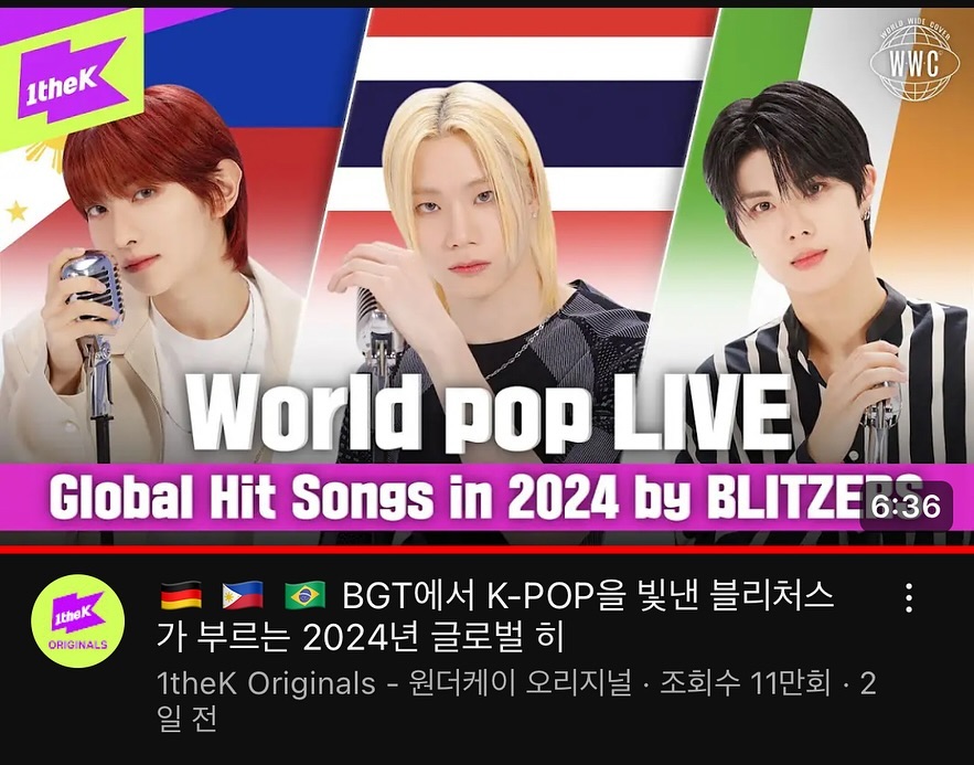 블리처스 원더케이 🌐World pop Live MR 제작했습니다
-
1. 🇹🇭 LYKN x JOONG, POND – ฉ่ำ (CHARM)
8. ⚽ MEDUZA, OneRepublic, Leony – Fire
-
#1thek #1theklive #wwc #mr #charm #fire #blitzers