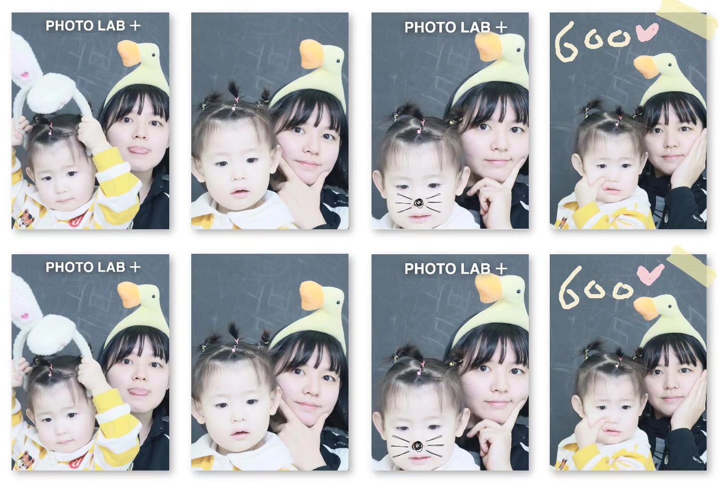 울꽁주 600일 ❤️