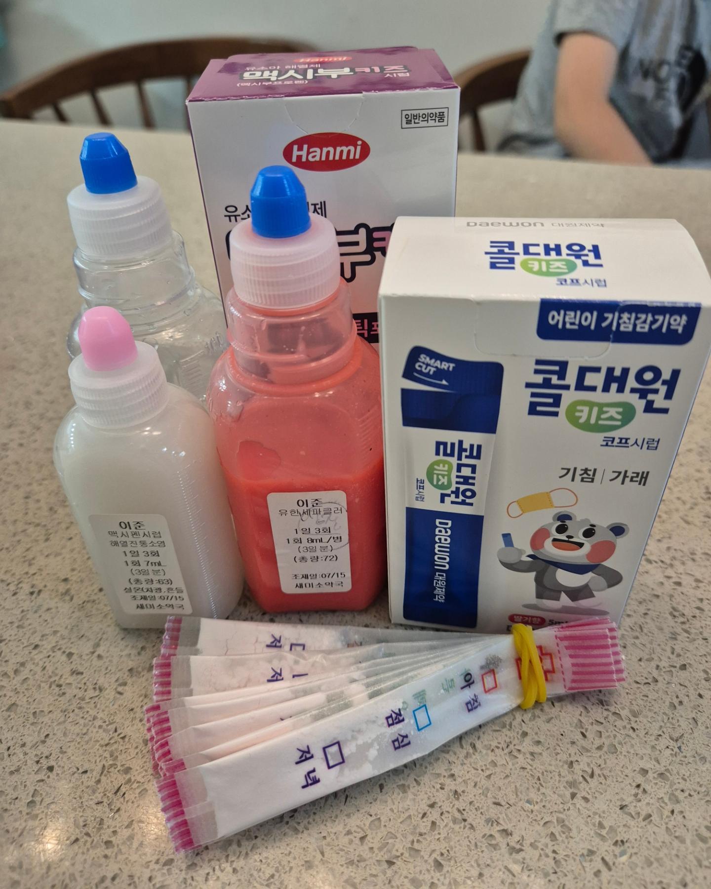 주말 신나게 놀고~
아프기 있기없기😭

준이가 목이 아프다더니,
어김없이 열이 오르고 아프네요😭

학교도 못가고,
병원다녀와서,
죽먹고 약먹고 재웠어요😵

그와중에 포켓몬빵 사주니
좋다고 신난 쭈니❤️

얼능 나아서 
낼 학교가자~~!!

#둘째아들 #목감기😷 #아프지마내새끼 
#언능낫자 #감기약 #엄마는 #커피충전