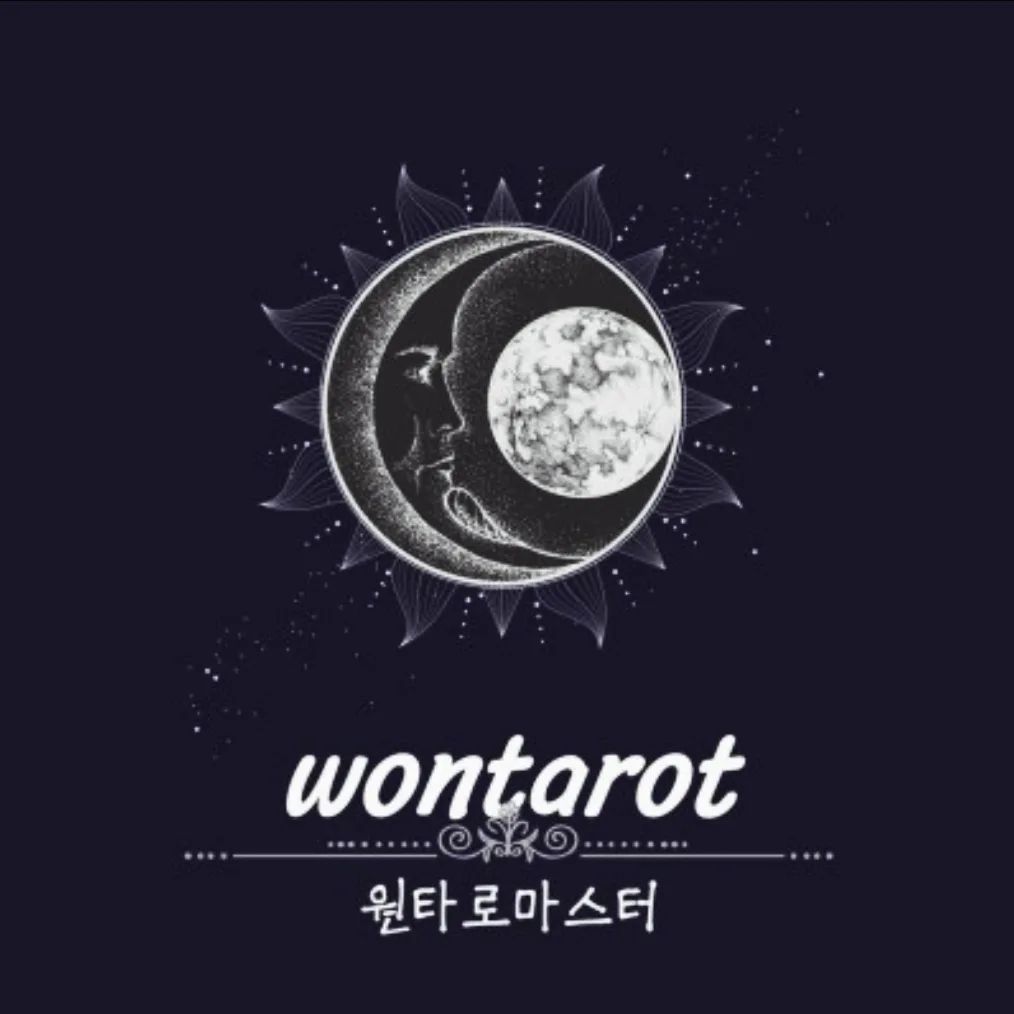 #협찬

우리가  살아가면서 내 앞 날이 궁금하거나 누군가에게 터놓고 싶지만 말하기 힘들때 다들 있으시죠~~??
 
 그럴땐 원타로마스터를 찾아보세요~~ 
비대면이라 신경쓰이신다구요~~??전~~혀 걱정하지마세요~~!!
옆에서 내가 직접 뽑은 것처럼 나에 대해 파악하고 딱 맞아버리는 점괘~!!
 
 연인,재회,사업,금전운뿐만 아니라 속마음까지 상담가능~!!
비대면이라 조금 더 속시원하게 상담 받을 수 있었던 것 같아요.

친절하고 다정하게 마음을 보듬어주듯 상담해주신 원타로 마스터님~!!
상담 넘 감사드려요~~

타로가 보고 싶으시다면 <네이버 엑스퍼트>에서 원타로마스터를 검색해보세요~!!_카톡으로 24시  상담이 가능해 원하는 날짜와 시간에 타로점을 보실 수 있답니다~~^^

#영종도타로 #영종도비대면타로상담 #카톡타로상담 #2024신년운세 #연애운타로상담 #짝사랑타로상담 #고민타로상담 #재회운타로상담 #심층타로상담 #진로운타로상담 #금전운타로상담 #원타로마스터 #타로운세 #타로이벤트 #원타로마스터타로상담 #심야타로상담 #24시타로상담 #이직운 #온라인타로상담