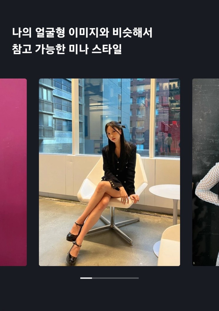 COCON(코콘) AI 스타일 분석 기반 패션 앱으로 이미지분석 퍼스널컬러 진단