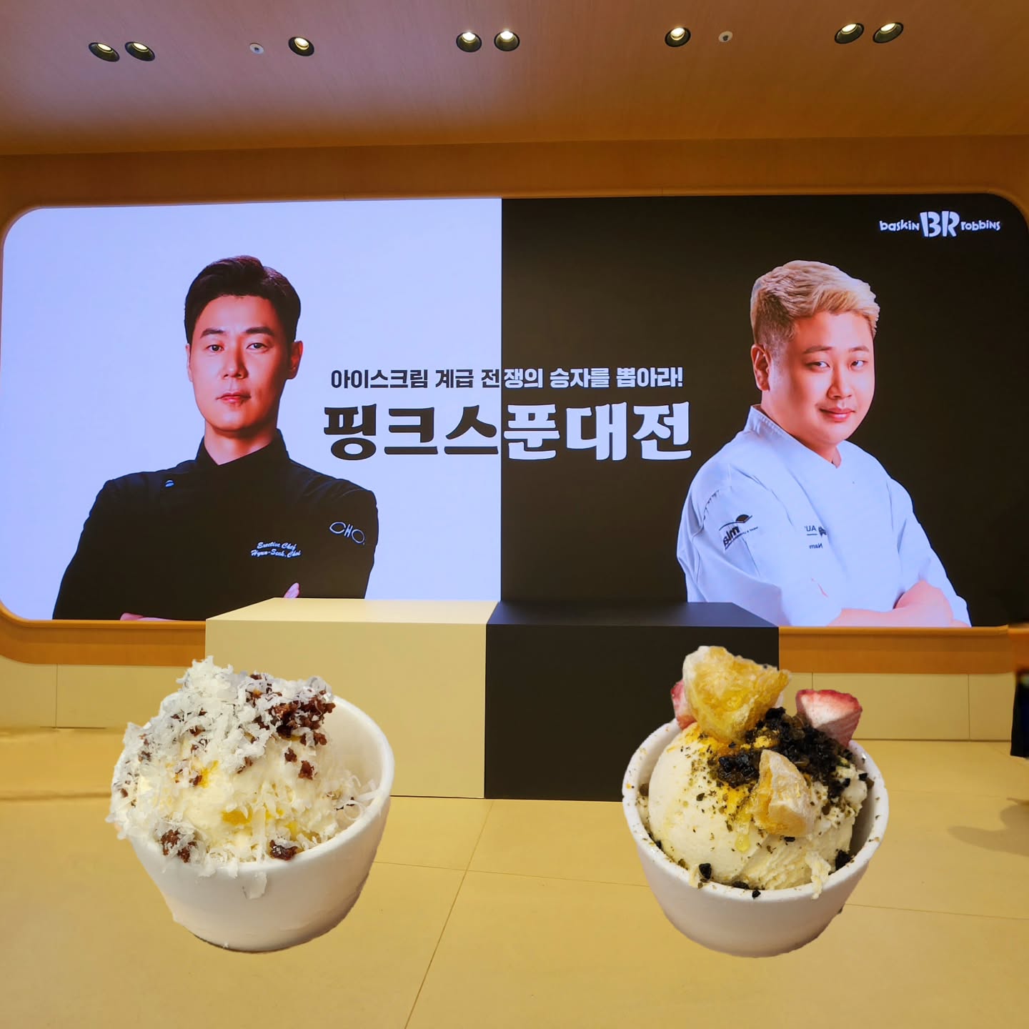 #협찬 #배스킨라빈스

워크샵 바이 배스킨라빈스에서 진행된
The First Gourmet Flavor, 핑크스푼대전🥄

흑백요리사의 최현석 셰프와 윤남노 셰프가
배라의 기본 메뉴인 바닐라아이스크림을 활용하여
각자의 개성을 살려 고급 디저트를 개발했어요

☑️ 최현석 셰프는 바닐라 아이스크림 베이스에
베이컨칩과 그라인더치즈를 올려 까르바닐라를,
☑️ 윤남노 셰프는 동일하게 바닐라 아이스크림 베이스에
건조블랙올리브와 동결건조 과일칩, 올리브유 뿌린 돌아이스크림을
개발하여 현장 심사단 50명의 평가를 받았는데요

현장 심사단에게는 돌아이스크림이 더 많은 표를 받았지만
사전투표에서 까르바닐라의 득표수가 많아
최종적으로 최현석 셰프의 까르바닐라가 우승했어요

핑크스푼대전에서 우승한 까르바닐라는 
12월 5일부터 2주간 워크샵 배스킨라빈스에서 
만나볼 수 있답니다🙌

baskinrobbinskorea

#워크샵 #핑크스푼대전 #까르바닐라 #돌아이스크림 #최현석 #윤남노 #요리하는돌아이 #흑백요리사