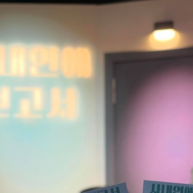  쑤야 on Instagram: "연극<사내연애 보고서>
웃음, 설렘, 감동 보장 ”오피스 로맨틱 코미디“ 작품이예요! 
공연중간 눈물 맺힌건 안비밀,,,🥲

<오늘만 참으면 5일 황금 휴가다! 근데, 문이 왜 안 열리지? 
’내가 회사 옥상에 표류?‘ 본격 도심 생존기가 시작된다.>

시놉시스와 같이 회사를 배경으로한 흥미진진한 사내연애이야기! 
멀티 배우분들 덕분에 공연 보는 내내 웃음이 가득했던 공연이였어요><

공연종료후에는 배우분들과 함께
기념사진촬영도 가능하니 참고하세용:) 

📍공연기간 : 24.03.15 ~24.04.30
📍공연시간 : 100분
📍공연일시 : 화-금 16:30 /토 15:10, 17:30 /일 16:30
📍공연장소 : 서울 종로구 대학로10길 12 대학로 제나아트홀
 (혜화역 2번출구 2분거리)

📍안내사항 : 

1) 중학생이상 관람가
2) 공연시작 후 입장불가
3) 음식물 반입금지
4) 공연중 촬영금지

이해찬, 이궁아라, 허예슬, 김보근 배우님과 함께했습니다:)

🤍업체에서 제공받았지만 꼭꼭보세요! 적극추천:)

#광고#혜화연극#혜화역연극#사내연애보고서#대학로연극#연극추천#연극후기#공연추천#공연후기#연극 #혜회연극추천 #대학로연극추천#일상 #소통 #공유"