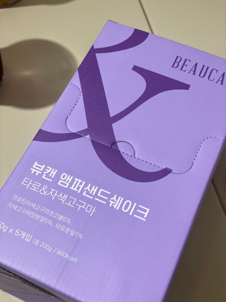 아침대용 단백실 쉐이크 추천 뷰캔 앰퍼샌드쉐이크