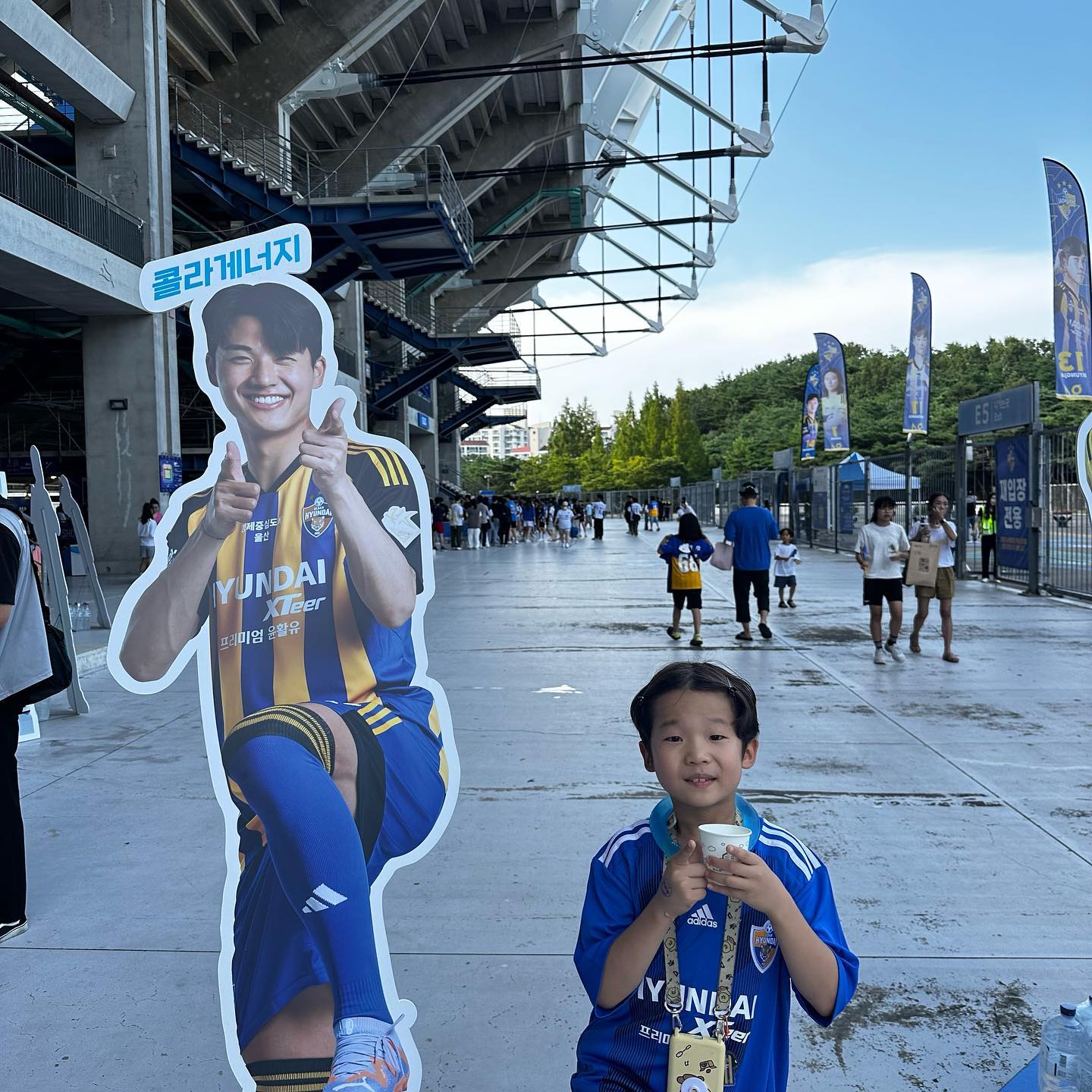 콜라게너지🍋X울산현대🐯⚽️
⠀
우리집 어린이도 좋아하는 ‘콜라게너지’
최애 영우삼촌따라 재우도 ‘콜라게너지’🫶
울산현대 사랑해여💙💛
콜라게너지💪

collagenergy 
⠀
#콜라게너지#스포츠음료#울산현대#더코리아콜라겐#울산현대축구단#아미노산#프로틴파우더#콜라겐#스포츠파우더#이온음료#무카페인