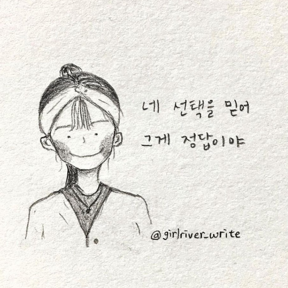 긴장마러요 - 좋은 결과 있을 것이야 ♥︎✍🏻

#수능 #수능응원 #수능응원메세지 #수능응원글귀 #2024수능