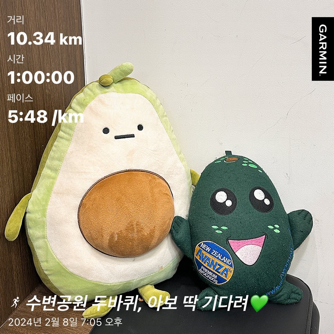#새해복많이받으세요 🙇‍♀️🙇💓
 
뛰뛰쉬뛰쉬뛰쉬뛰쉬 오늘은 뛰!!! 🏃🏻‍♀️💨