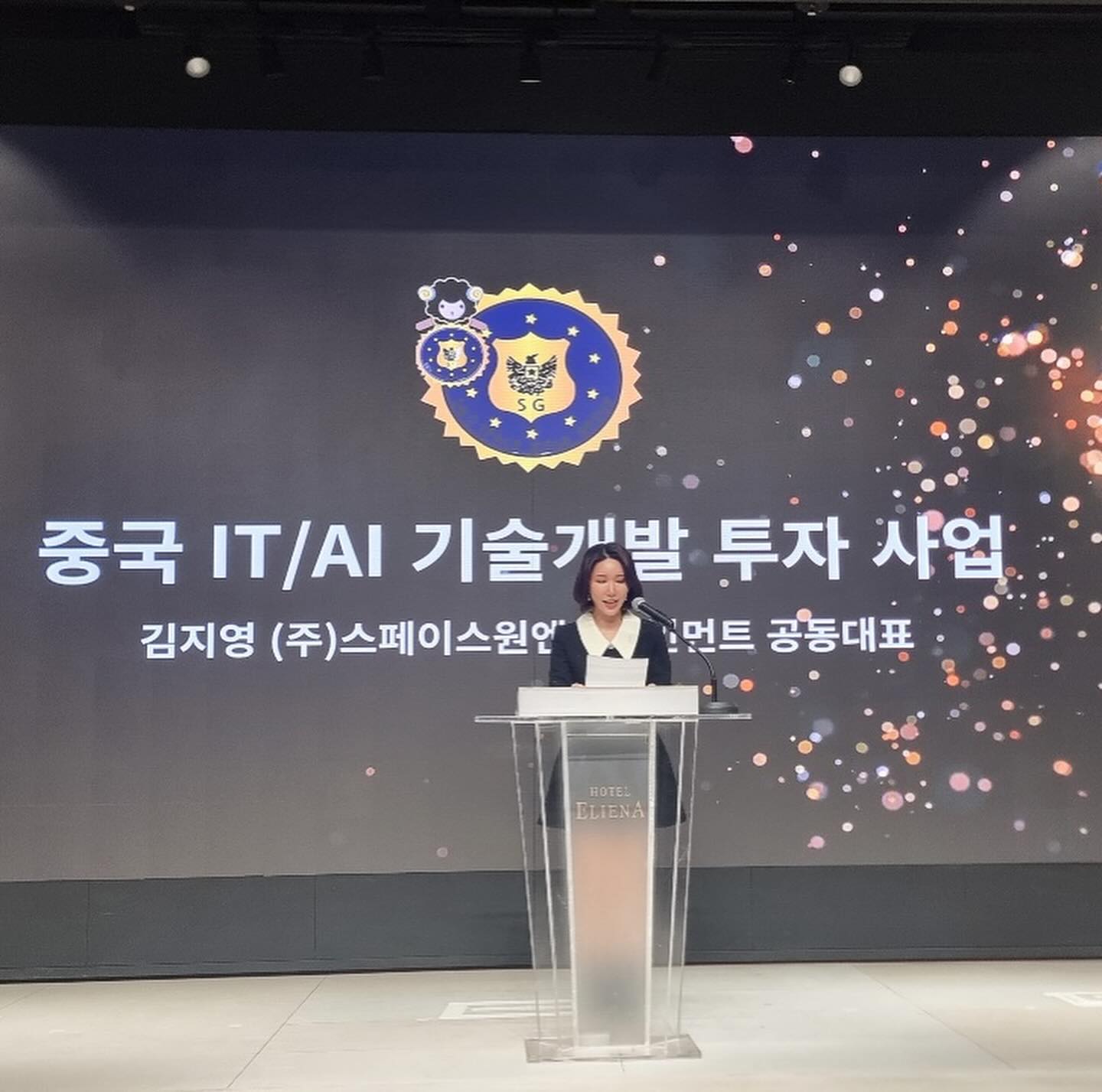 SG골드그룹 2주년 행사🎉😊
새롭게 함께하게 된 스페이스원 엔터테이먼트에서 
중국 틱톡, TK프로그램 , 라이브방송 관련사업 발표 했어요 :) 

AI 기술을 결합한 라이브 방송 시장, 앞으로 더 기대됩니다👍🏻

마노패밀리 MCN도 항상 함께하고 있습니다 ❤️
틱톡, 도인 라이브 방송에 관심있으신 분들 DM주세요😊

#라이브커머스 #라이브방송 #요미 #요미언니 
#스페이스원엔터테이먼트 #에스지골드그룹 #SG골드그룹 
#마노패밀리 #틱톡 #도인 #중국라이브
