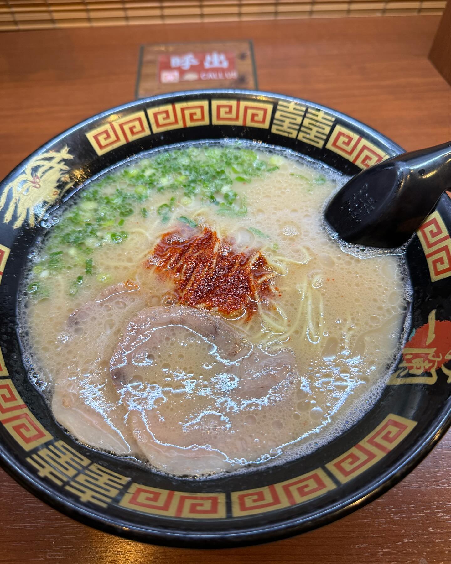 라멘맛집 인정이요!
넘 맛있어서 밀키트 사왔댜.. #이치란 #라멘 #나고야여행 #라멘맛집