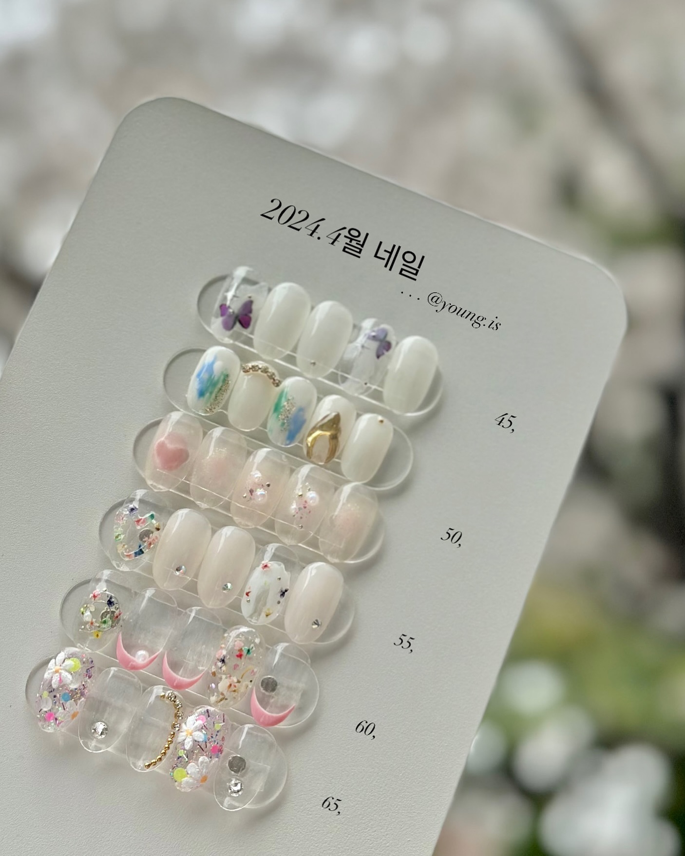 이 달의 네일 4월🤍

지난 달 아트 +3,000원
#봄 #봄네일 #꽃 #꽃네일
#봄이야

충분한 상담 후 시술 들어갑니다💙
.
➰01028766350 / 프로필 오픈채팅 문의
➰부산 북구 와석장터로 6-11 영네일
.
.
➰예약문의
•날짜/요일,시간
•젤 제거 유/무
•손 or 발 젤네일/아트
•핸드폰번호
.
➰속눈썹펌
➰문제성발톱관리 
.
.
.
#화명동
#화명동네일 
#화명동네일샵
#화명동영네일 
#화명영네일 
#화명동속눈썹펌
#화명동발관리
#화명동문제성발