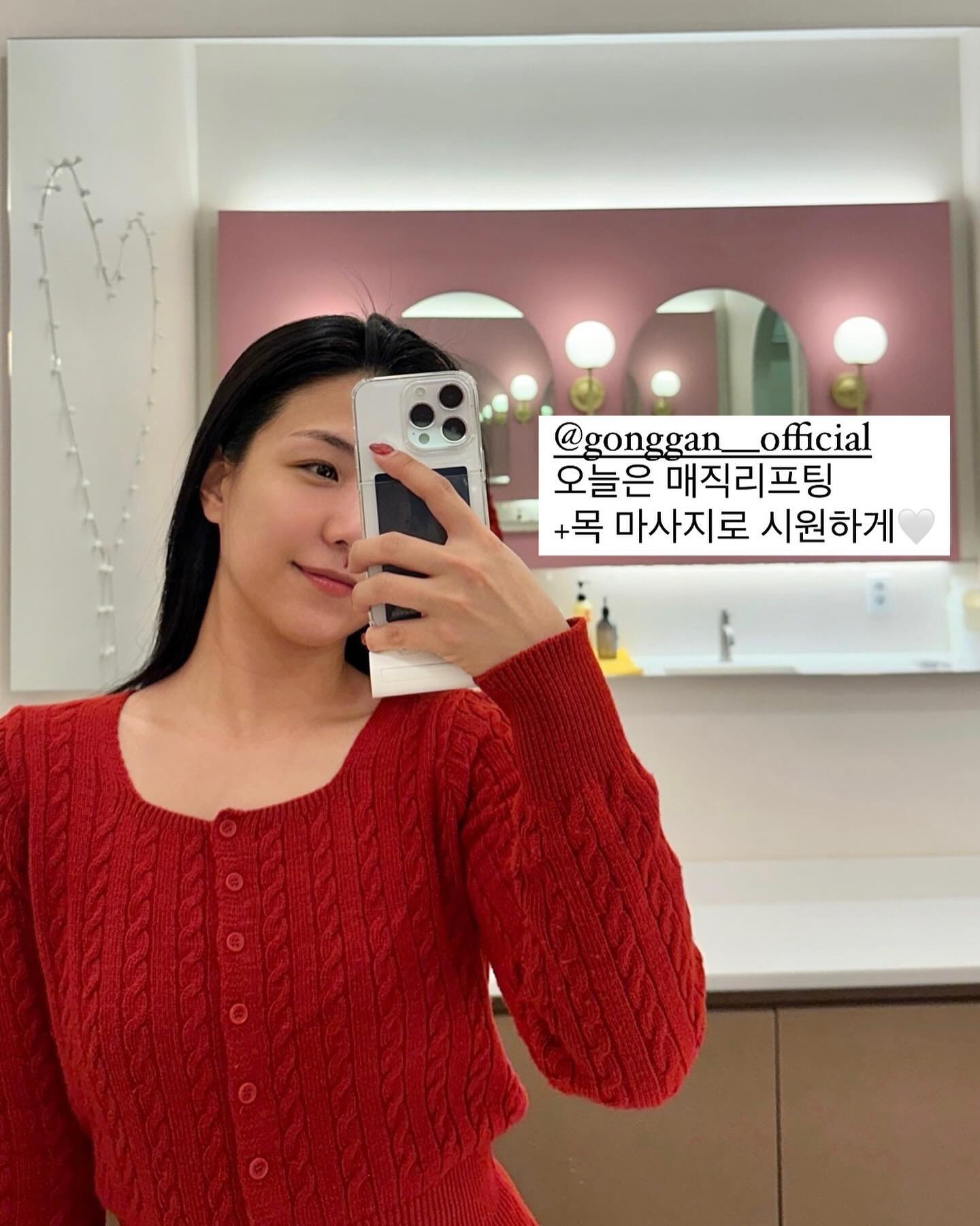 #공간할인지원 연휴를 쉬고 왔는데 더 피곤한 이유는😇.. 그래서 오늘은 힐링을 위해 케어를 좀 받으러 강남 다녀왔습니다〰

오늘 공간에서 받은 관리는 매직리프팅하고 목림프! 받고나니 일단 목 어깨를 잘 풀어주셔서 너무 시원하고 가벼워져서 감동 ㅠ-ㅠ 너무 기분이 좋았어요🤍 매직리프팅도 받고나니 붓기가 싹 빠져서 꾸준히 받음 좋을 것 같아요〰

와 드디어 내일만 열일하면 주말입니다‼️ 너무 고생 많으셨고 모두 내일도 화이팅🫶🏽

#서포터즈 #에스테틱공간 #공간에스테틱 #공간 #공간서포터즈 #강남역피부관리 #강남역에스테틱 #오운쉼 #운동하는여자 #운동하는직장인 #관리하는여자 #피부관리 #에스테틱 #강남역 #매직리프팅 #리프팅 #목림프 #목관리 #림프관리
