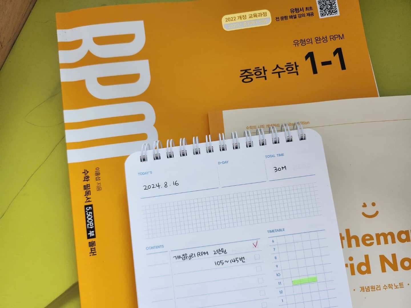 🌼 개념원리 중학수학 1-1
2단원 최대공약수와 최소공배수 105~145번

중학수학 진짜로 기억이 안나😂
머리 쥐어 짜는중....ㅎㅎㅎㅎㅎㅎㅎㅎ
소인수분해는 시작에 불과했다...🫠

#개념원리챌린지 #물개챌린지 #중1 #수학
#수학의시작 #개념원리 #RPM중1 
wonri_with