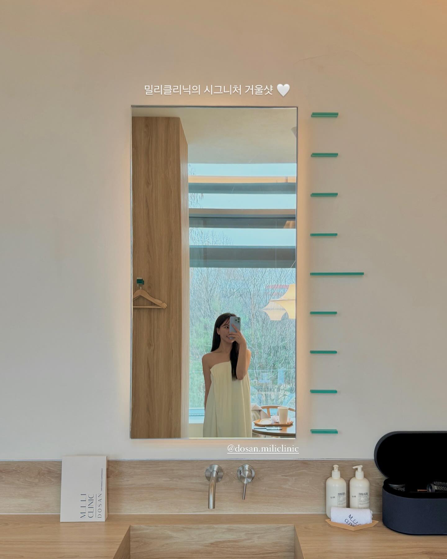 나보다 나를 더 소중하게 생각해주는곳 🕊️🤍

‘밀리클리닉’ 다녀온 날에는
외적으로도 심적으로도 힐 - 링 🪽

저는 메디스파 프로그램 받고왔어요
나이, 성별, 계절에 따라 달라지는 필링 프로그램인데,
8가지 중 피부가 건강할 수 있도록 원장님이 구성해주셨어요!
일단, 원장님 #톤친자 #향친자 인게 분명해 🤔
인테리어부터 밀리클리닉만의 시그니처 향에 시각|후각 매료,,
1:1 프라이빗룸은 평온 그 잡채 🍃
렌즈세척액,머리끈,칫솔 등 어매니티도 있구
관리 받는 내내 원하는 음악을 설정할수있는 취존시스템까지 🎧
부족함없이 섬세한 배려에 감동이였습니다 ෆ

가장 중요한 건,
나보다 나를 더 소중하게 대해주는게 느껴져서 큰 감동이였어요 🫧