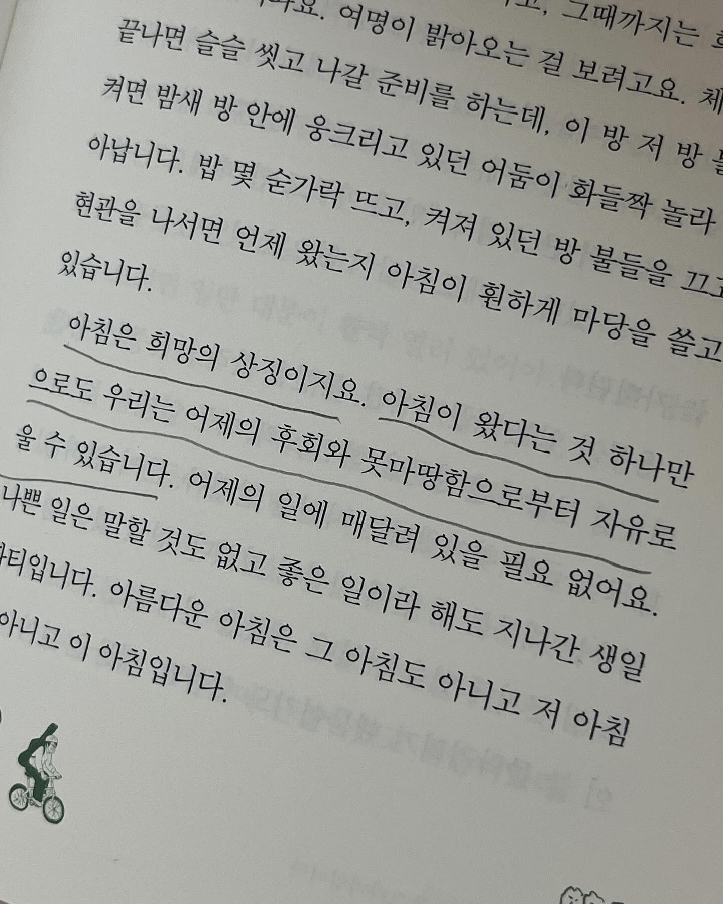 이너피스•••